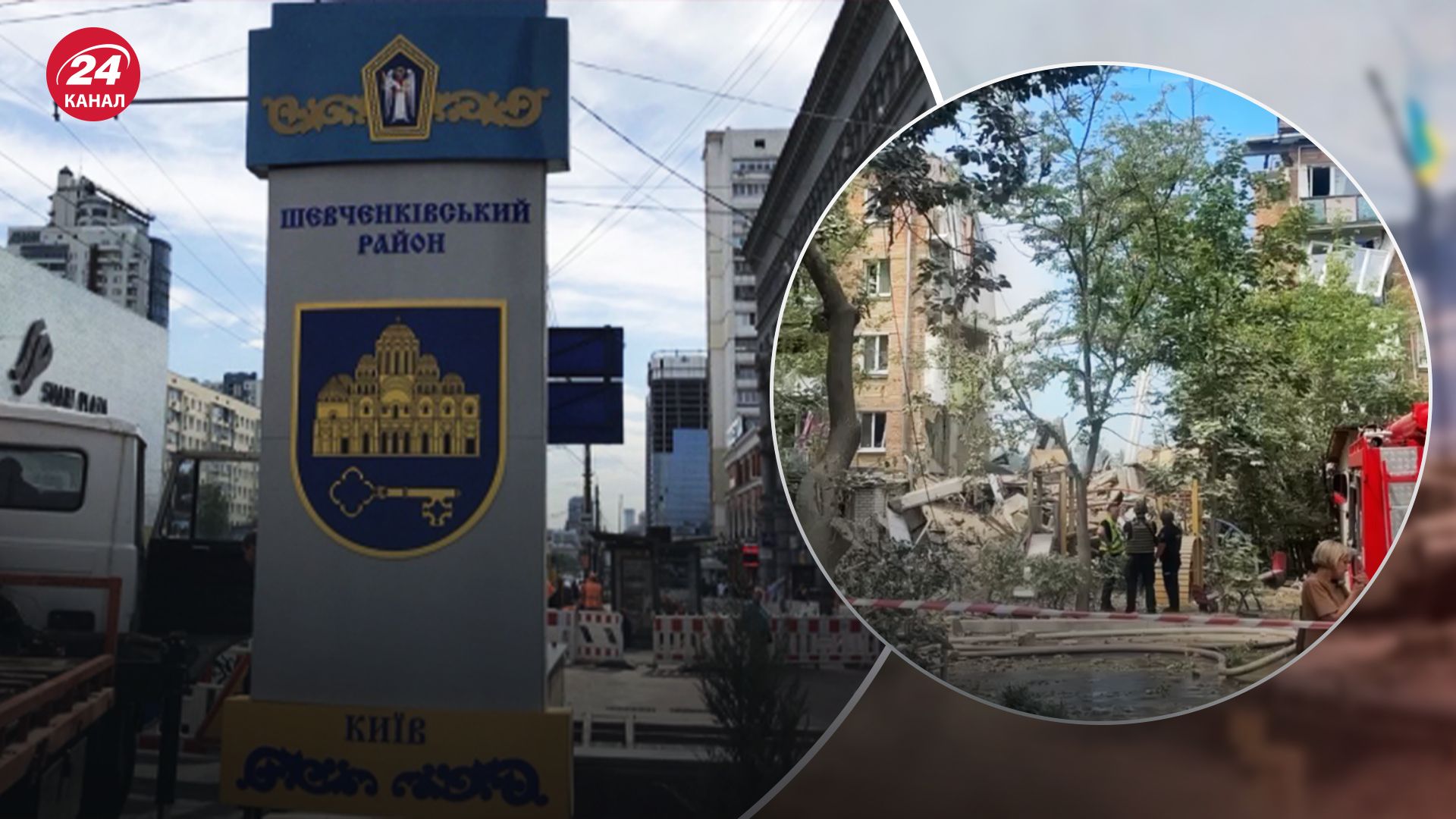 У Києві є влучання у житловий будинок 8 липня У Києві є влучання у житловий будинок 8 липня