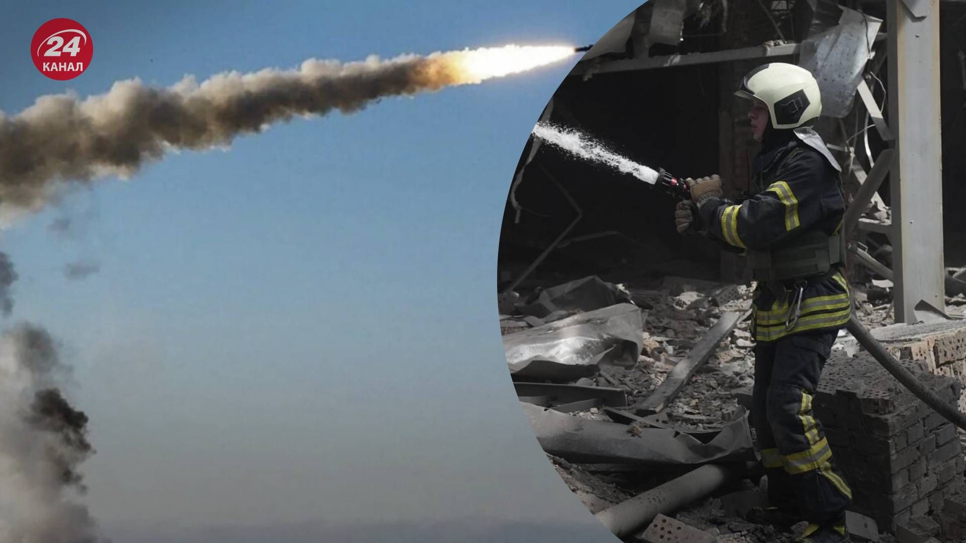 Ракетна атака на Київ 8 липня 2024 року - 24 Канал Ракетна атака на Київ 8 липня 2024 року - 24 Канал