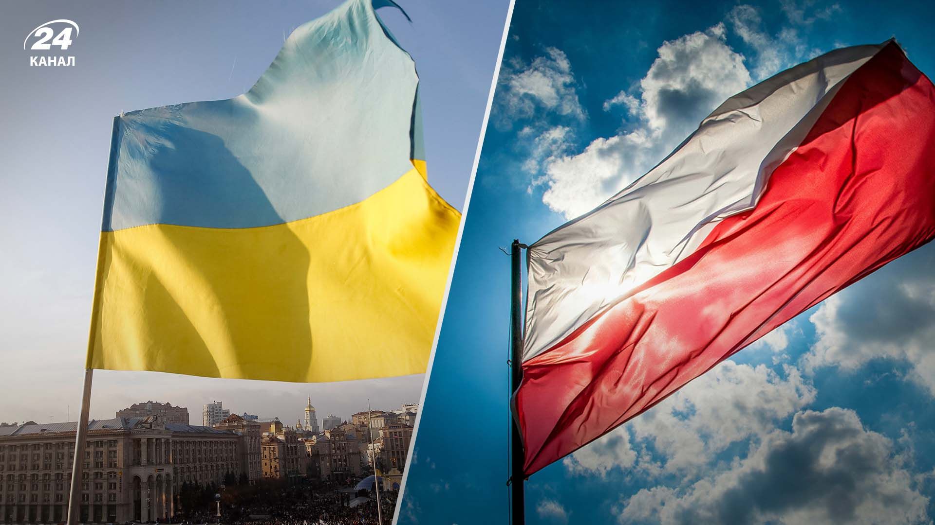 Україна і Польща підписали безпекову угоду - 24 Канал