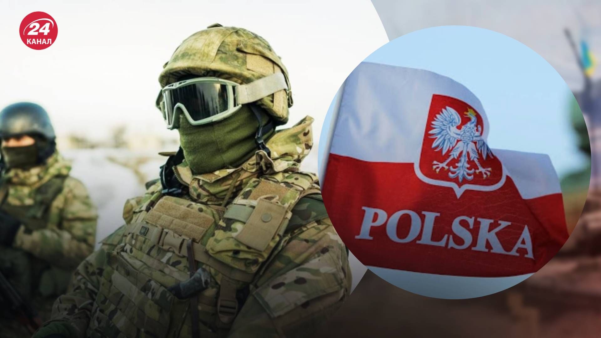 Украинский легион в Польше