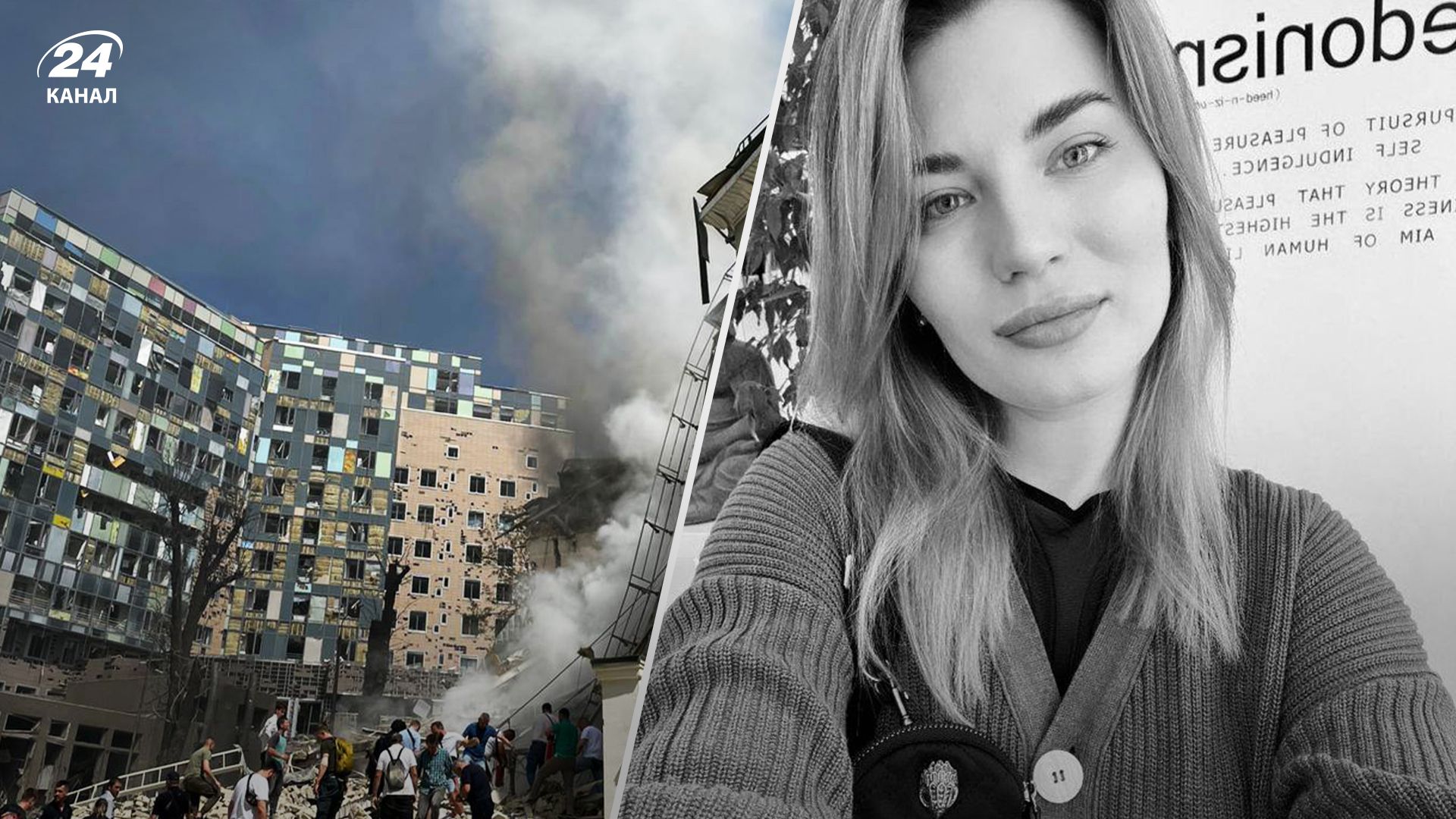 В "Охматдете" погибла 30-летняя львовянка В "Охматдете" погибла 30-летняя львовянка