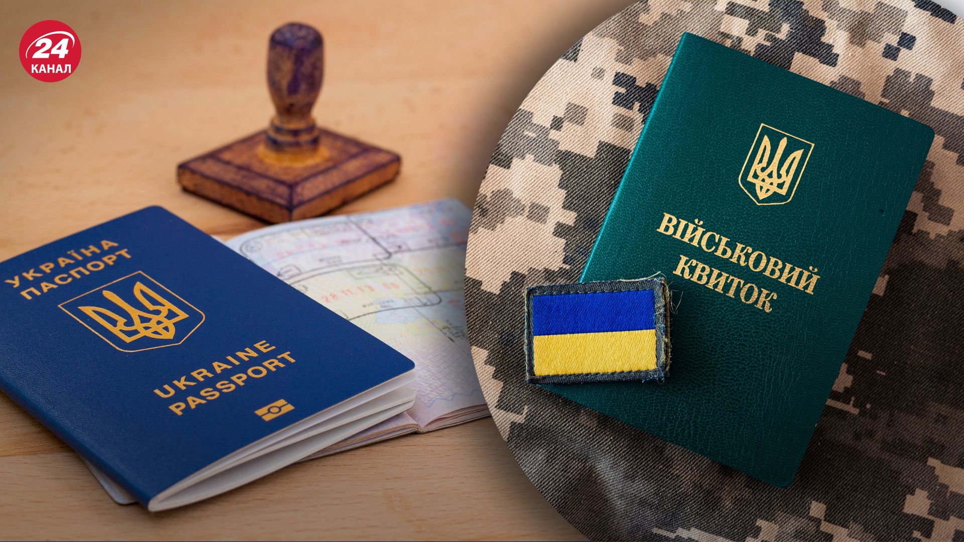 С 17 июля у мужчин в возрасте от 18 до 60 лет будут проверять военно-учетные документы на границе