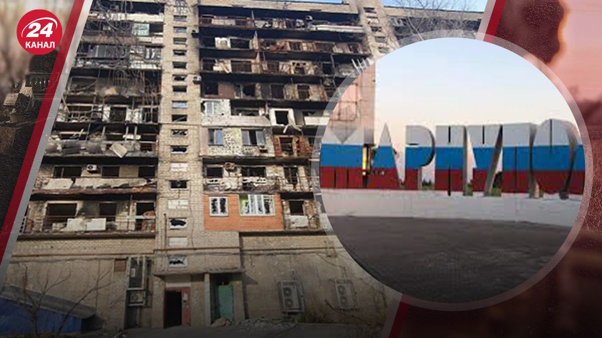 Від чого зараз потерпає Маріуполь в окупації Від чого зараз потерпає Маріуполь в окупації