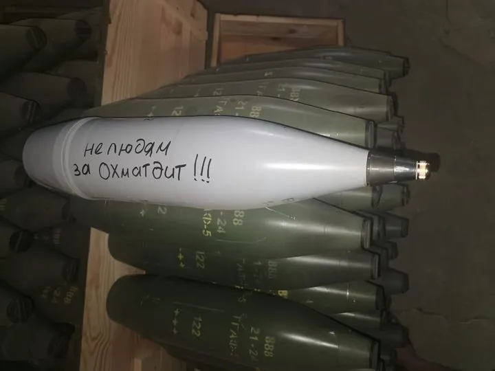 удар по охматдету удар по охматдету