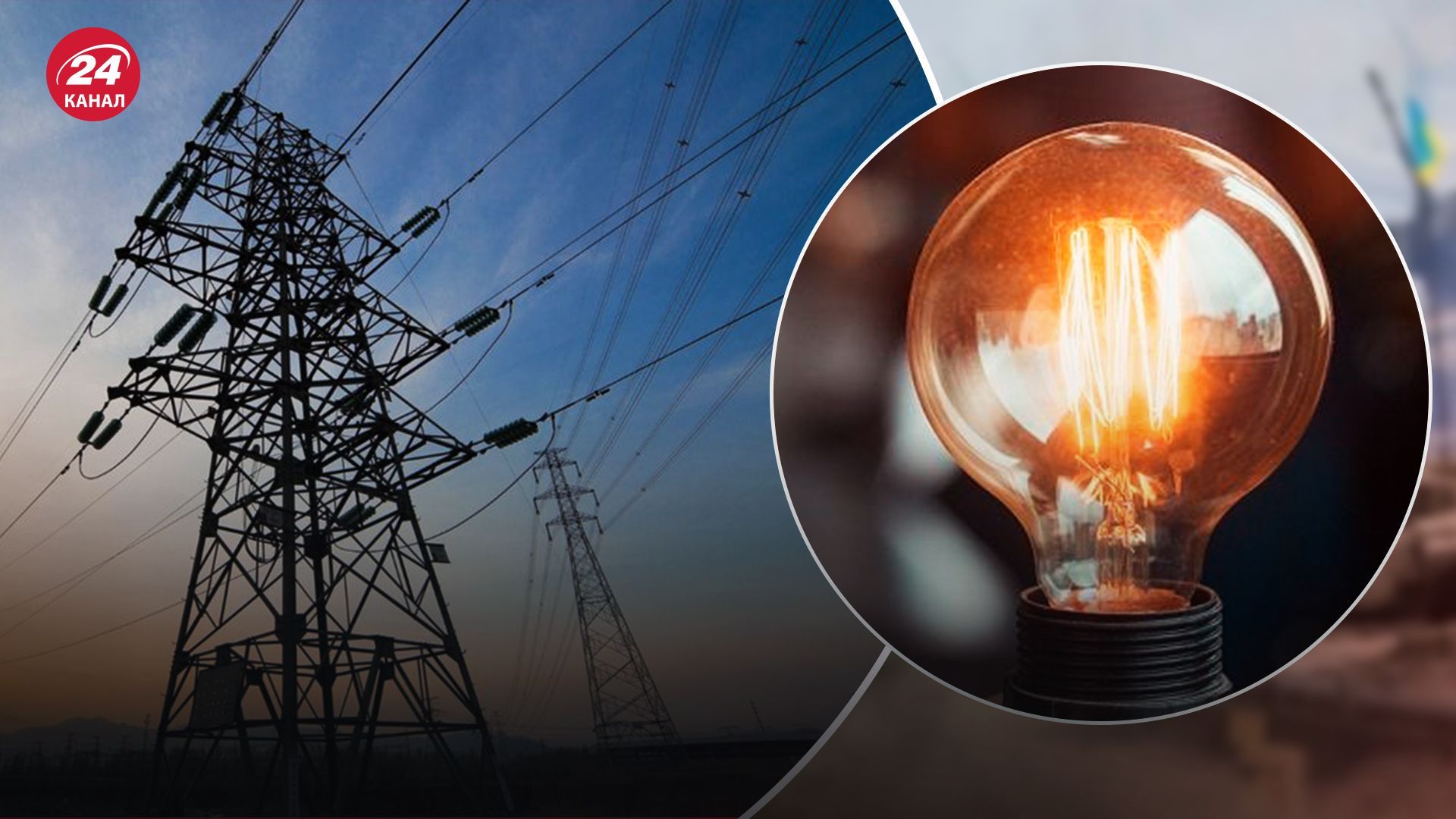 В июле не будут производиться измерения фактического потребления электроэнергии