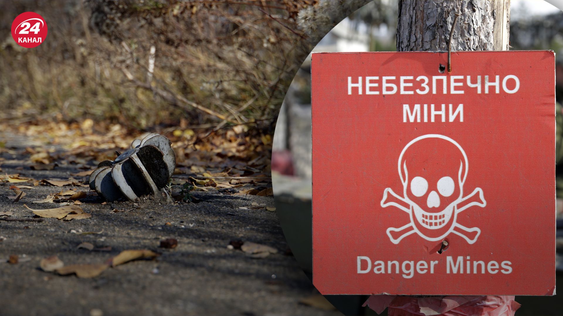Стали известны новые детали подрыва гражданской машины на мине в Харьковской области