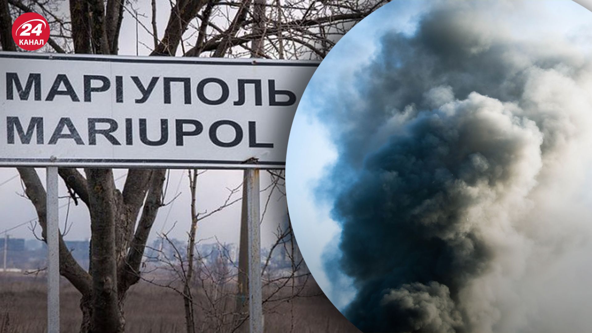 У Маріуполі лунали вибухи, ймовірно, є прильоти У Маріуполі лунали вибухи, ймовірно, є прильоти