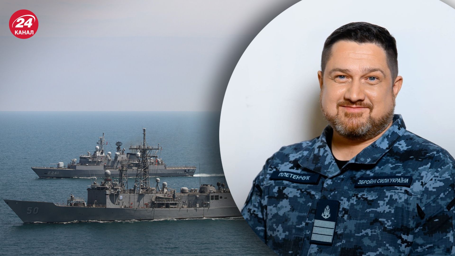 Плентчук розповів, що російські ВМС взяли курс на деградацію Плентчук розповів, що російські ВМС взяли курс на деградацію