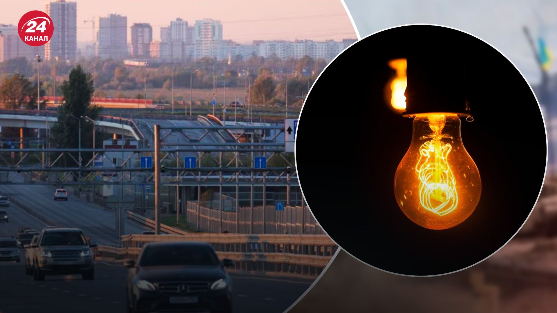 Ростовську область чекають відключення світла