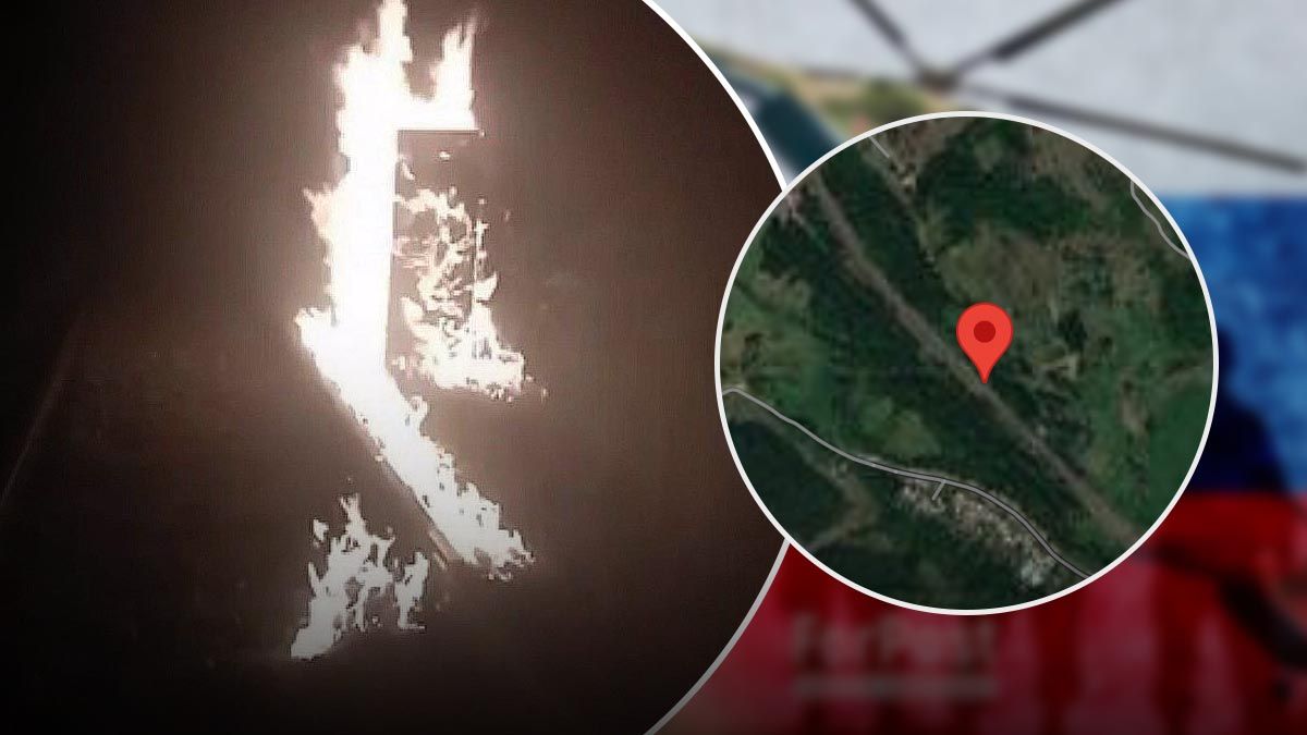 Потужна диверсія Атеш у Ростовській області - 24 Канал Потужна диверсія Атеш у Ростовській області - 24 Канал