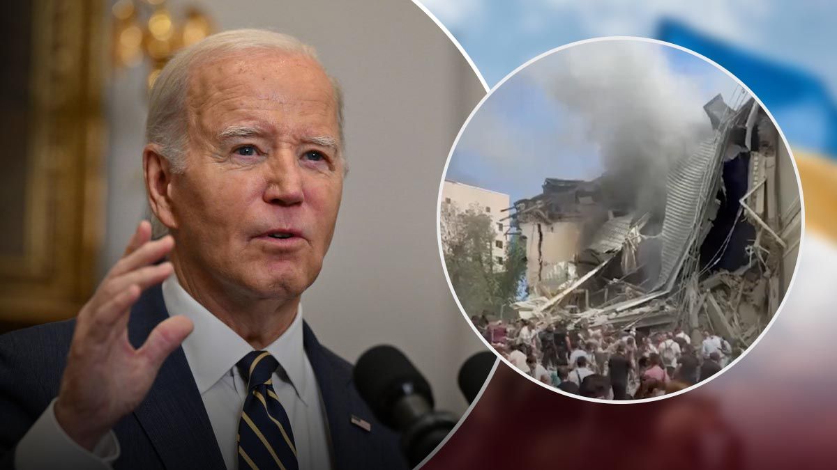 Байден про російський удар по лікарні Охматдит Байден про російський удар по лікарні Охматдит