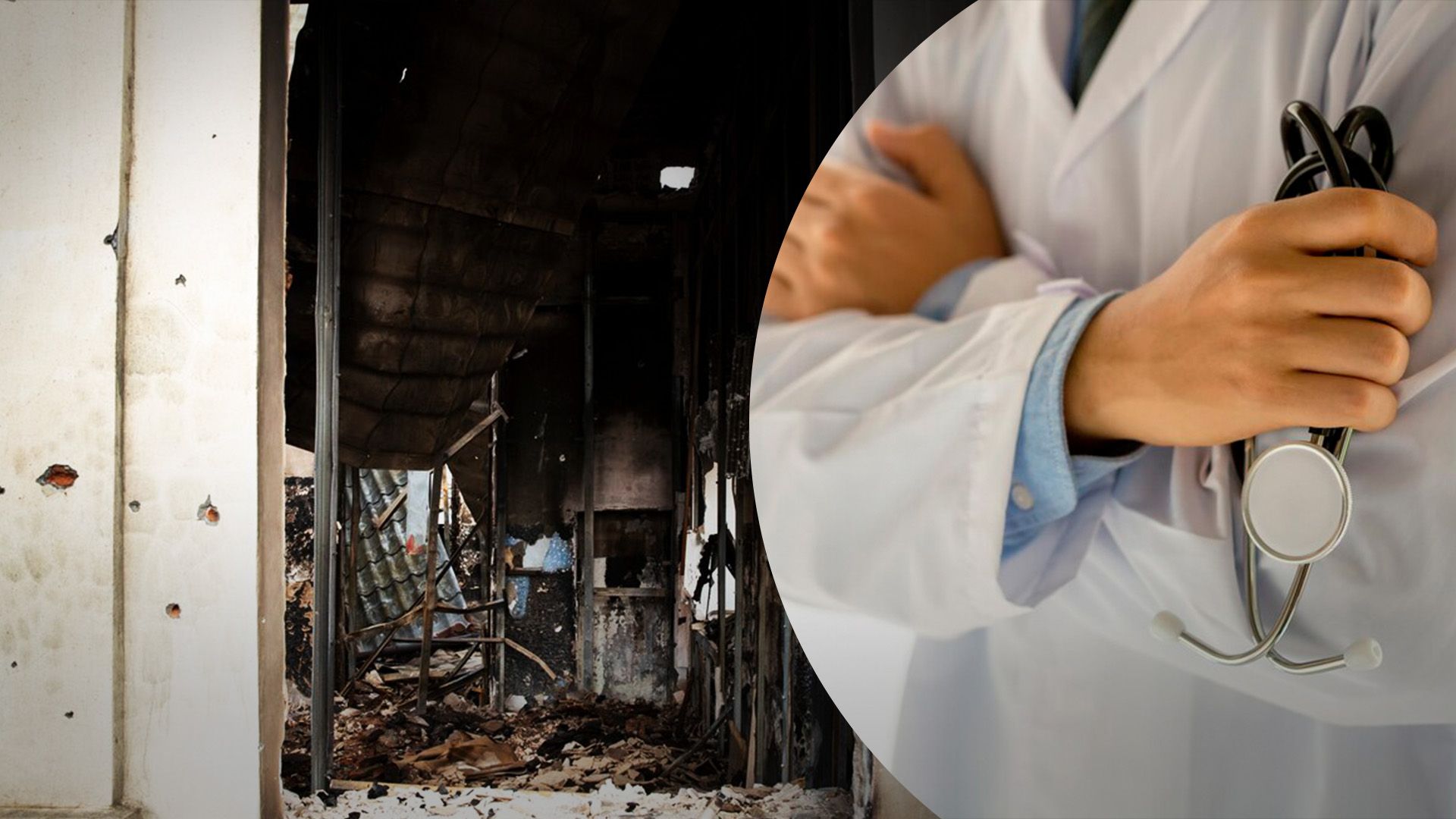 Атаки РФ на медзаклади можуть стати частішими, – ВООЗ - 24 Канал Атаки РФ на медзаклади можуть стати частішими, – ВООЗ - 24 Канал