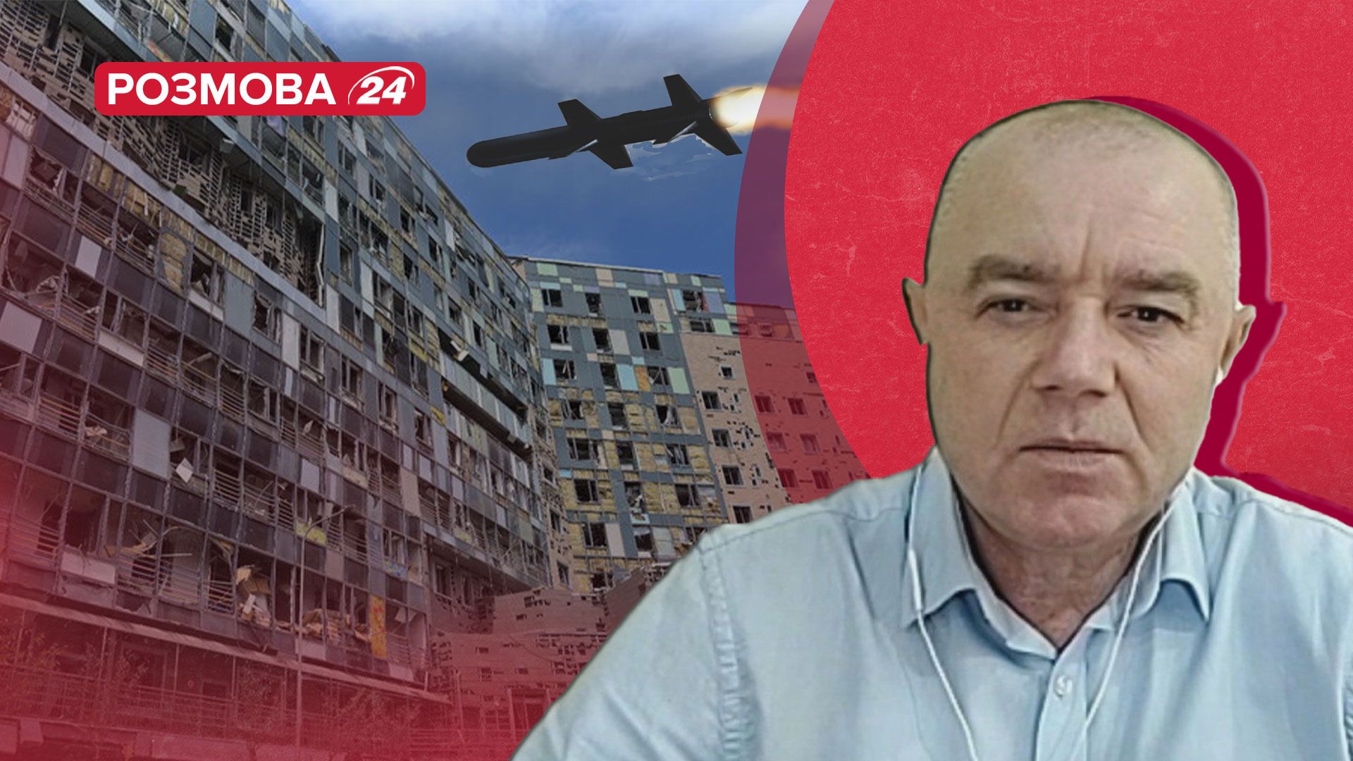 Ракетная атака - когда Россия может повторить и кто остановит Путина - Новости Украины - 24 Канал