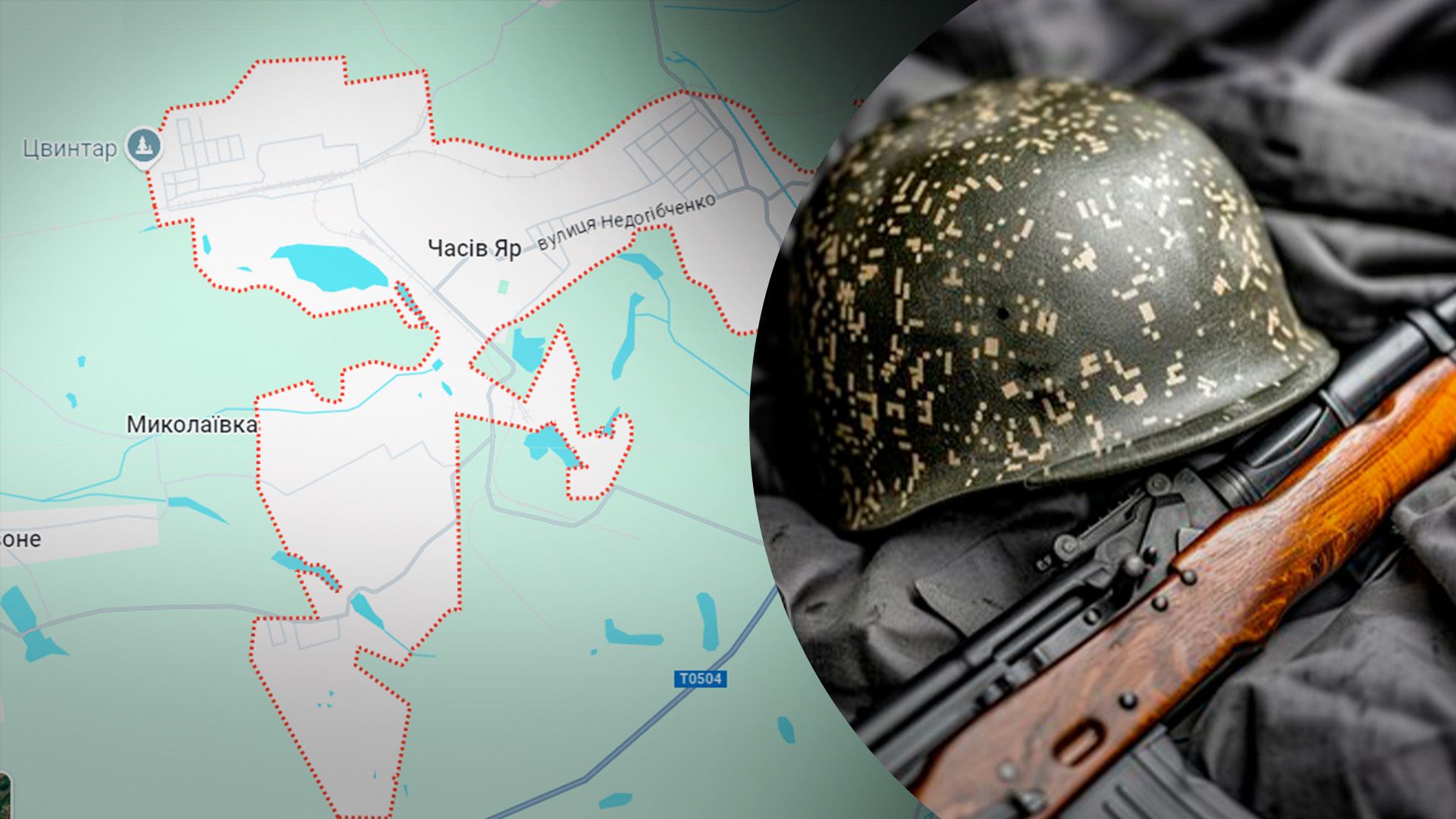 Ворог зазначає величезних втрат: які проблеми виникають у росіян поблизу Часового Яру - 24 Канал Ворог зазначає величезних втрат: які проблеми виникають у росіян поблизу Часового Яру - 24 Канал