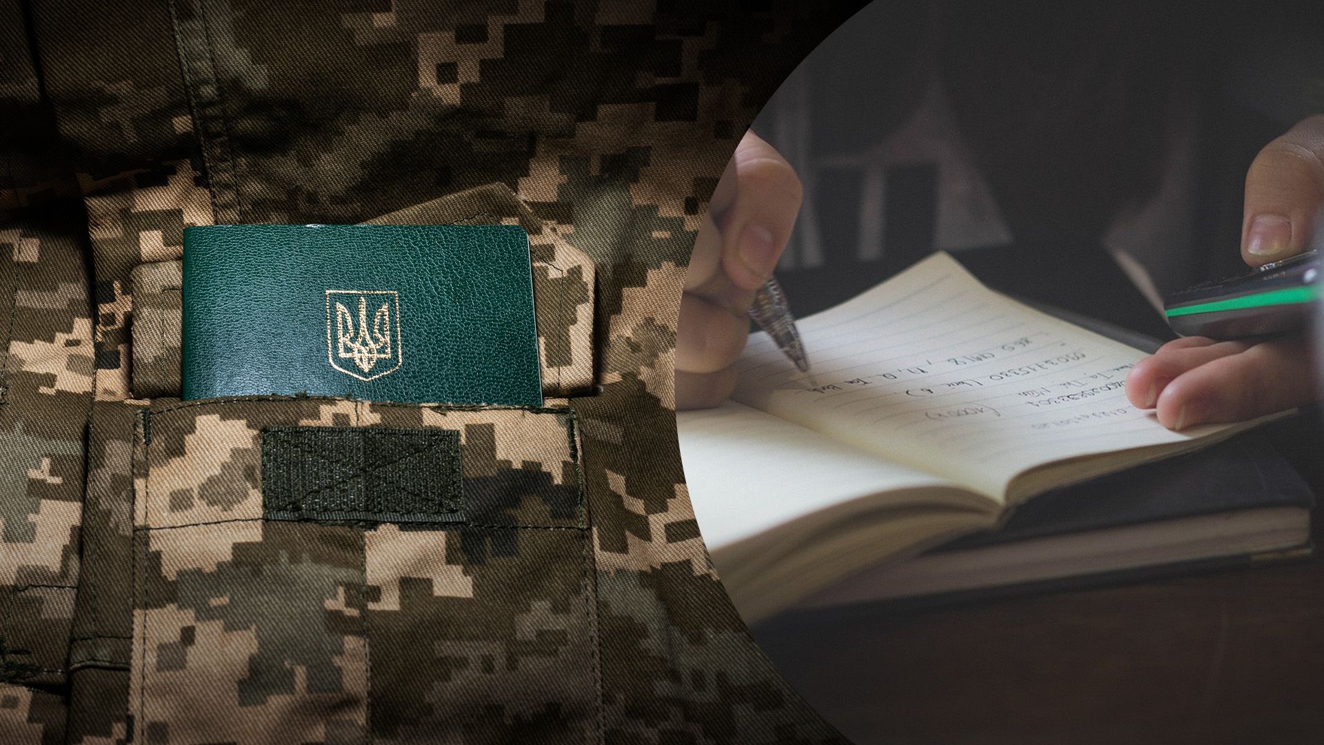 Чи можуть мобілізувати 18-річного студента, який вчиться заочно Чи можуть мобілізувати 18-річного студента, який вчиться заочно