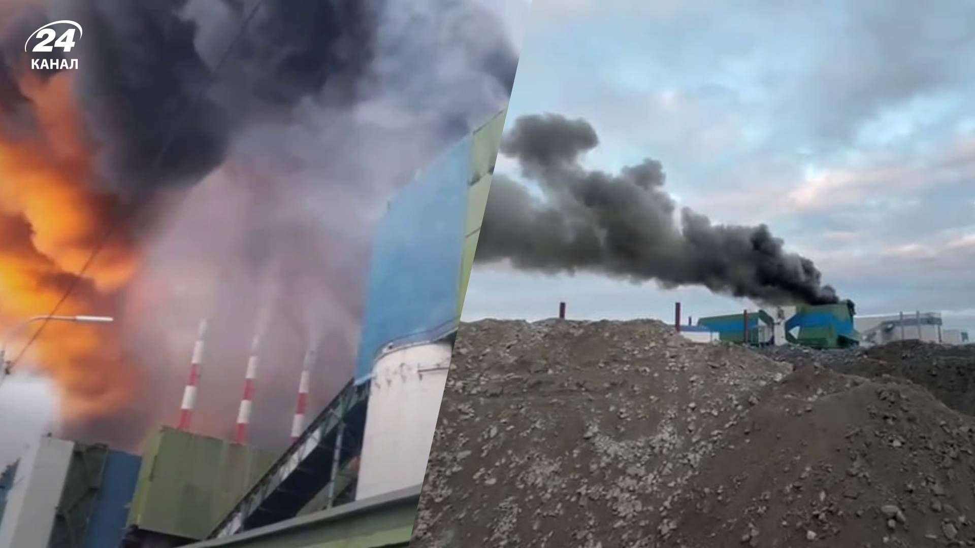 В России на заводе вспыхнуло масштабное возгорание - 24 Канал