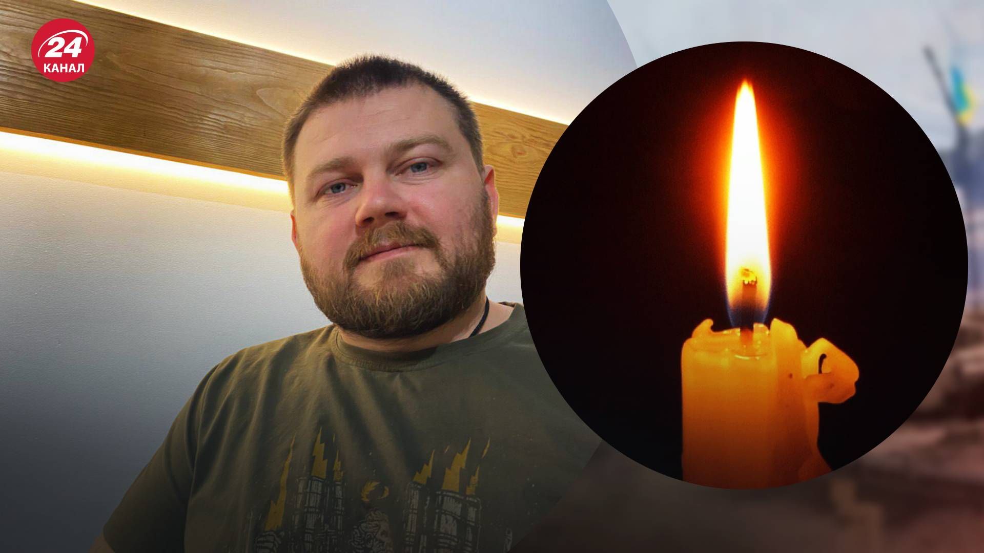Дмитрий Пахолюк погиб из-за атаки на Кривой Рог - 24 Канал