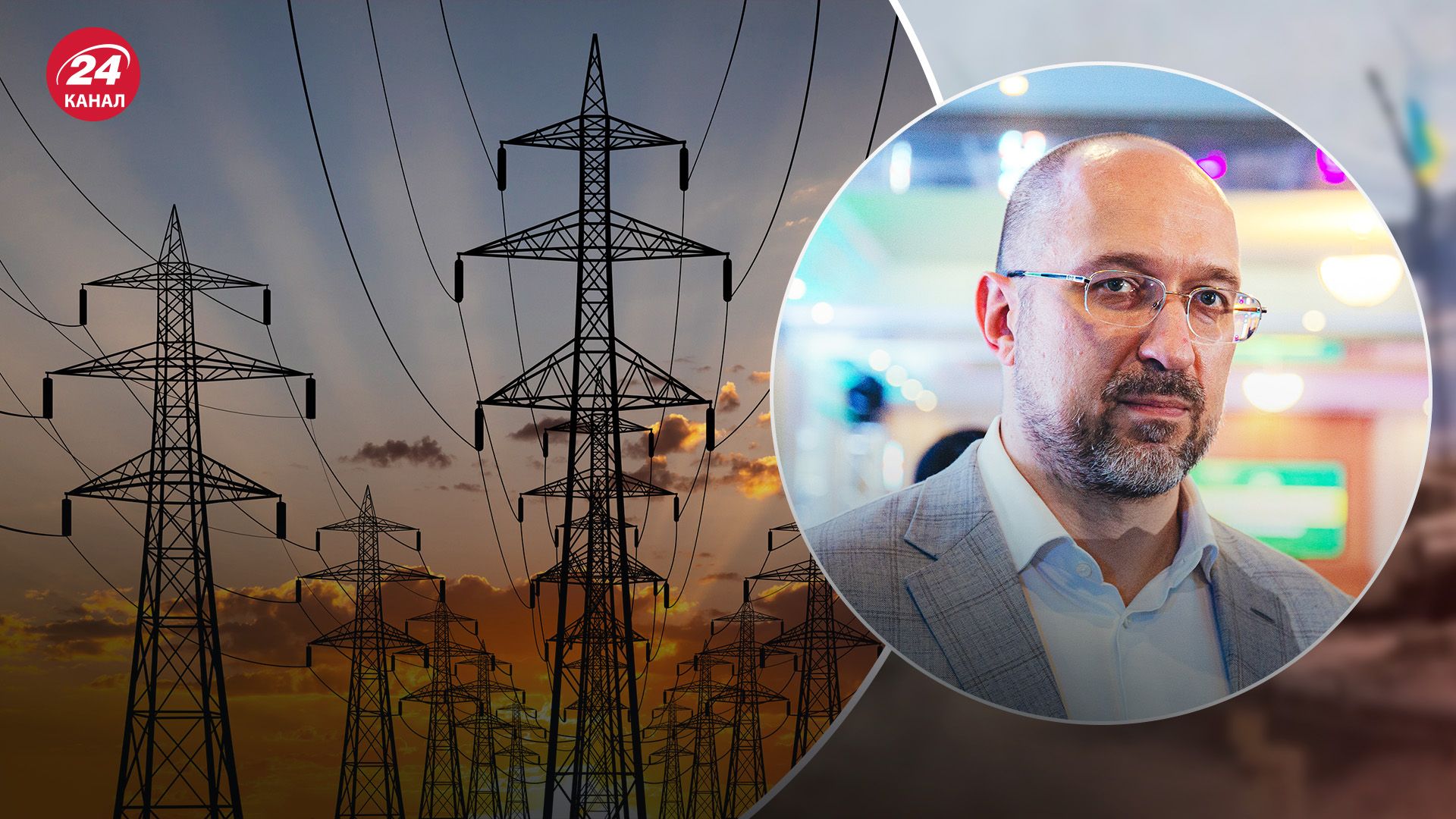 Завершение ремонтов облегчит работу энергосистемы Завершение ремонтов облегчит работу энергосистемы