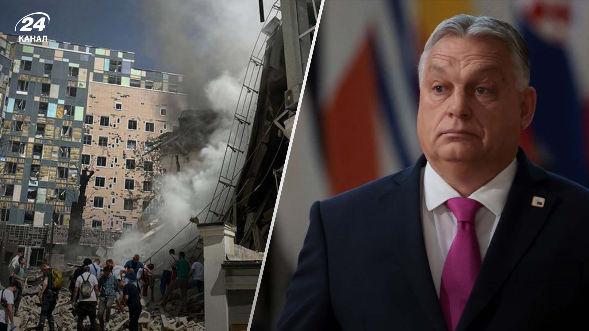 Орбан впервые прокомментировал удар по "Охматдету" Орбан впервые прокомментировал удар по "Охматдету"