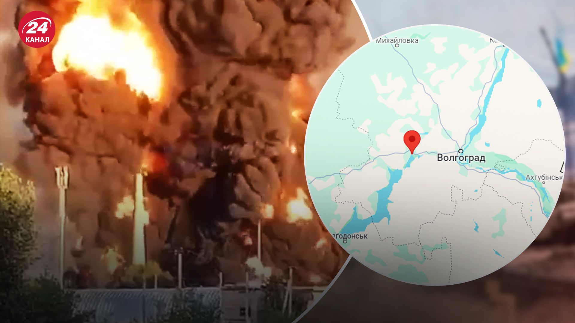 Дрони СБУ та ГУР атакували НПЗ у Калачі-на-Дону Дрони СБУ та ГУР атакували НПЗ у Калачі-на-Дону