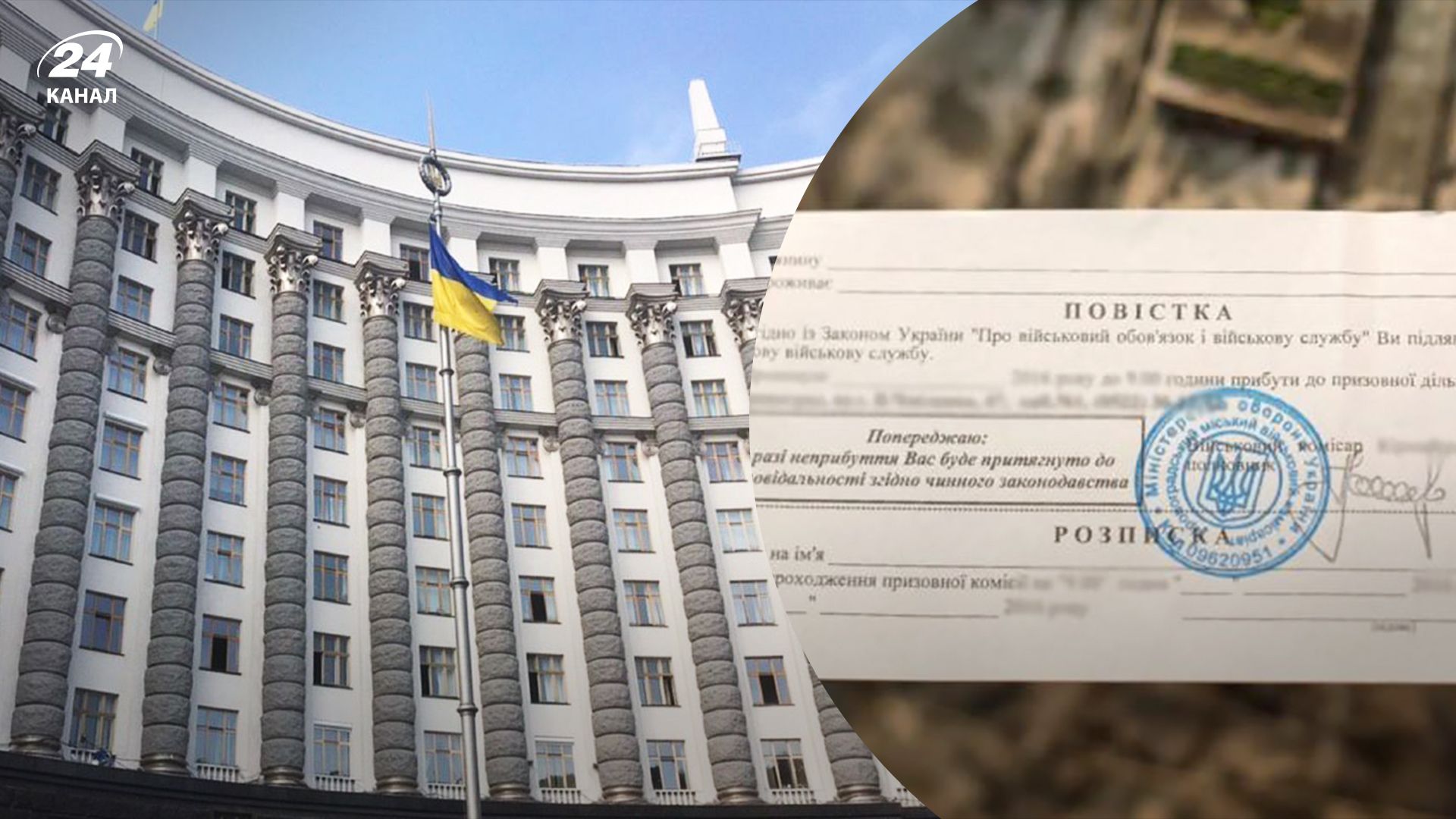 Кабмін упорядкував механізм друку і надсилання повісток військовозобов'язаним Кабмін упорядкував механізм друку і надсилання повісток військовозобов'язаним