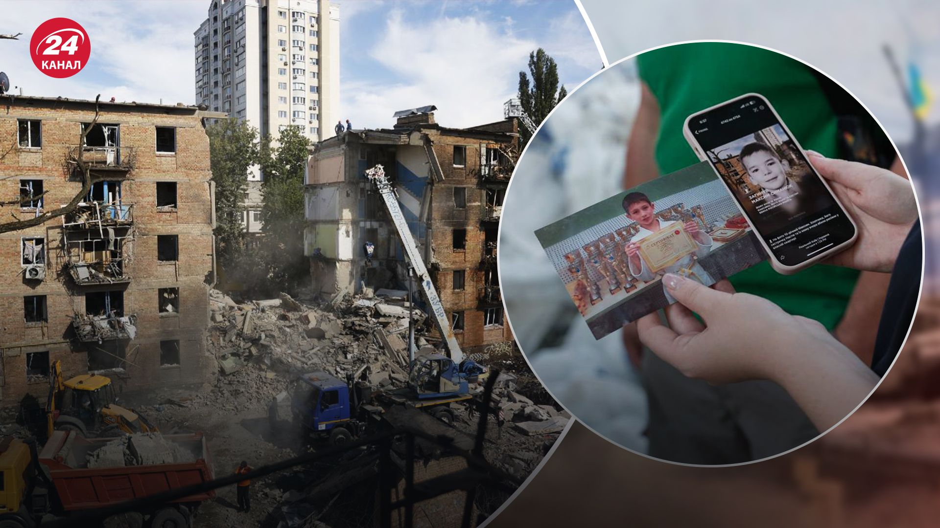 ГСЧС нашла фото мальчика под завалами, тело которого ранее вытащили из этого же дома в Киеве ГСЧС нашла фото мальчика под завалами, тело которого ранее вытащили из этого же дома в Киеве