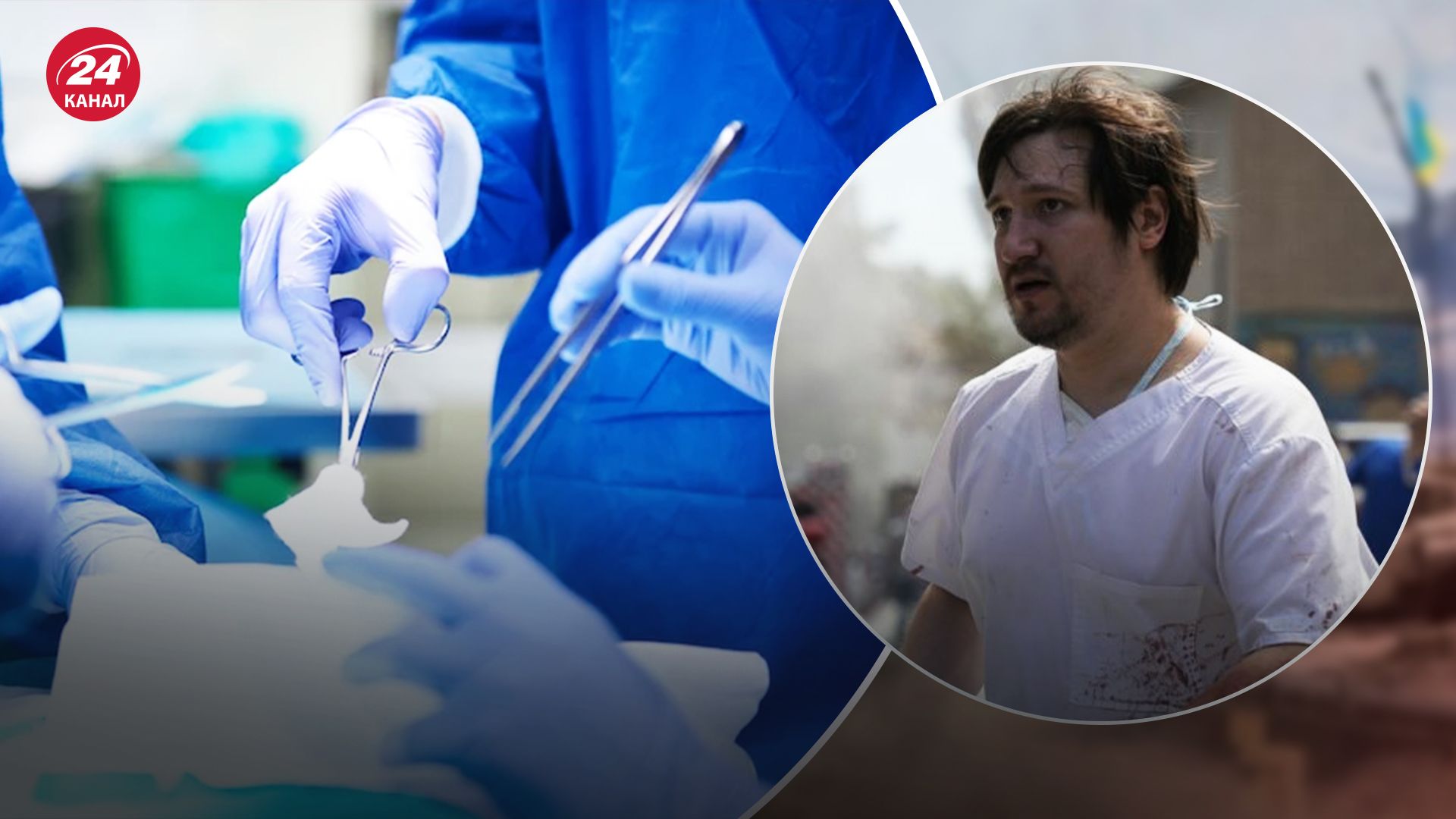 Лікар Голубченко розповів, як проводив операцію п'ятимісячній дитині під час ракетної атаки Києва Лікар Голубченко розповів, як проводив операцію п'ятимісячній дитині під час ракетної атаки Києва