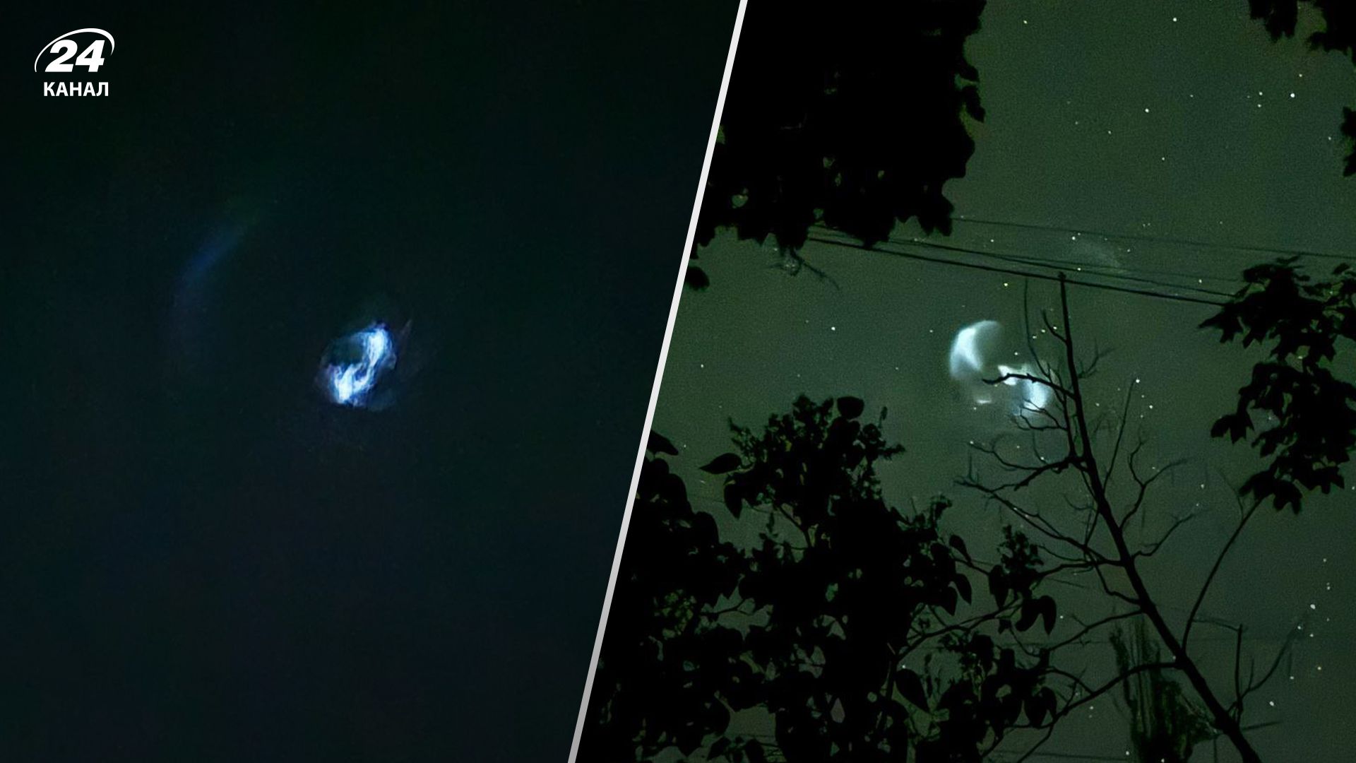 В Киеве и ряде городов писали об "НЛО", но это оказалось чем-то другим В Киеве и ряде городов писали об "НЛО", но это оказалось чем-то другим