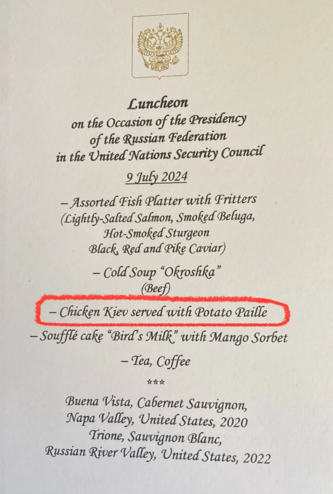 Российское меню на праздничном обеде в ООН Российское меню на праздничном обеде в ООН