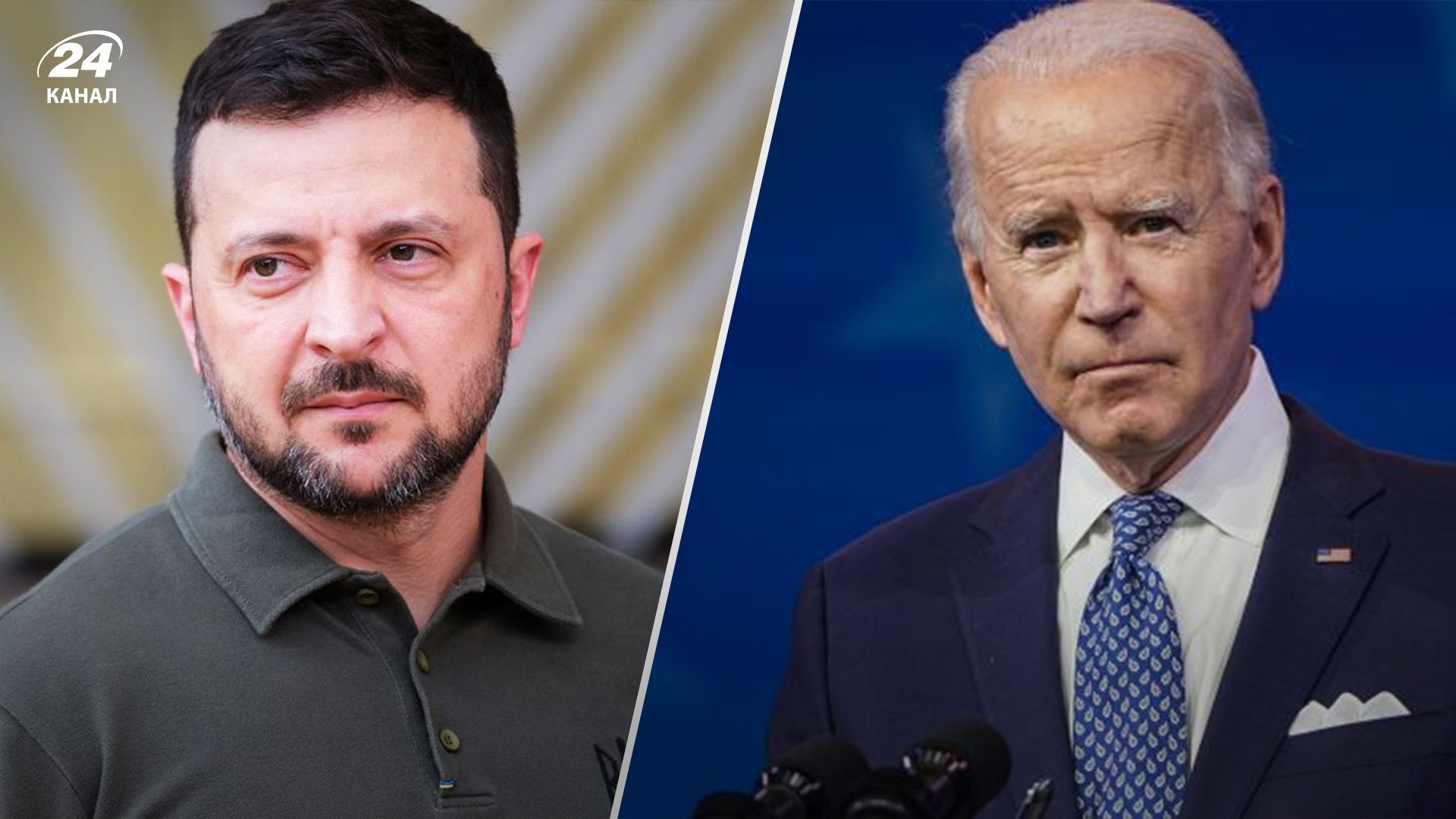 Зеленський зустрінеться з Байденом Зеленський зустрінеться з Байденом