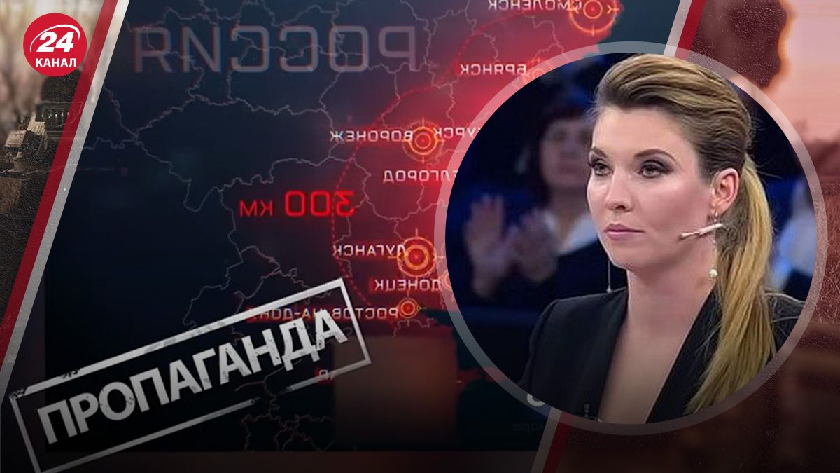 Пропагандистка Скабеева перечислила города России, которые могут быть поражены дальнобойными ракетами Пропагандистка Скабеева перечислила города России, которые могут быть поражены дальнобойными ракетами