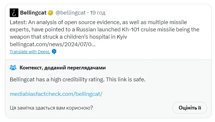 Примітка Примітка