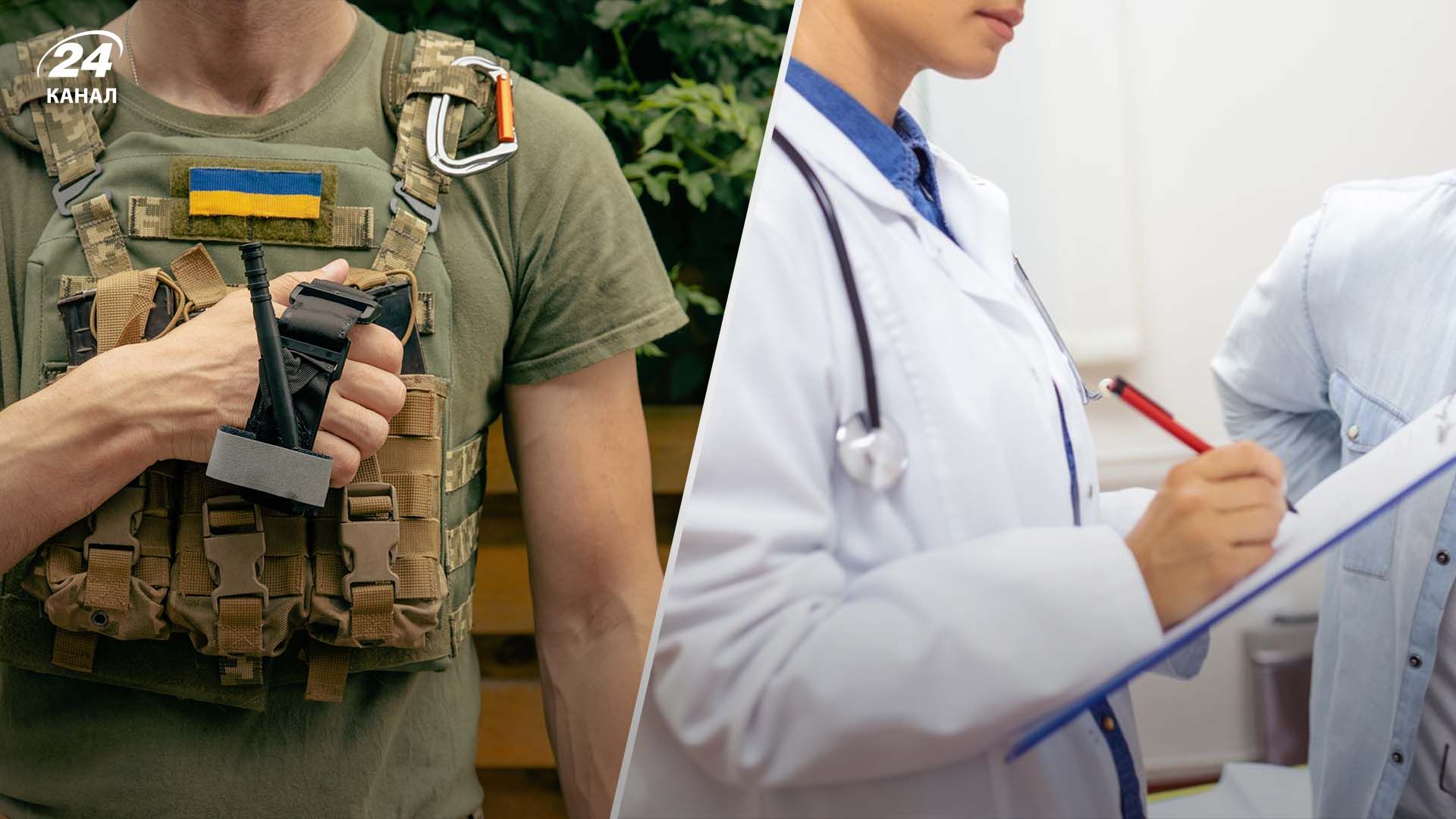 Адвокаты объяснили, с какими болезнями могут уволить из ВСУ Адвокаты объяснили, с какими болезнями могут уволить из ВСУ