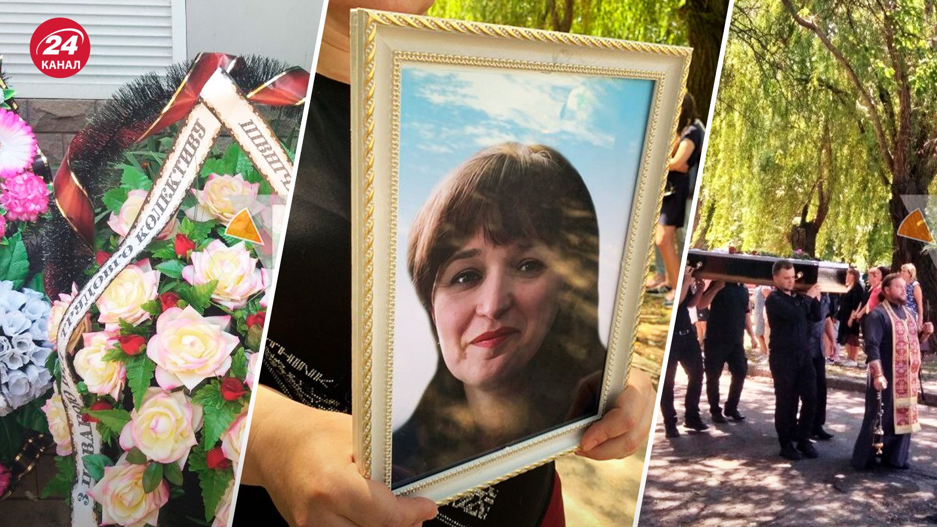 Сьогодні рідні і близькі прощаються із криворожанкою Оксаною Довбнею, яка загинула від російської ракети Сьогодні рідні і близькі прощаються із криворожанкою Оксаною Довбнею, яка загинула від російської ракети