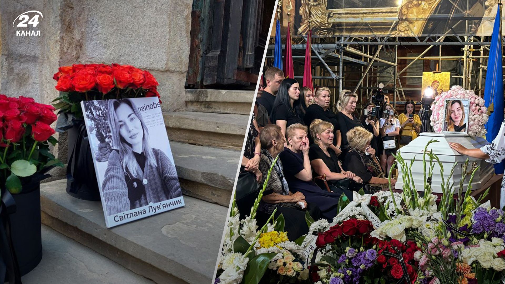 У Львові прощаються зі Світланою Лук'янчик У Львові прощаються зі Світланою Лук'янчик