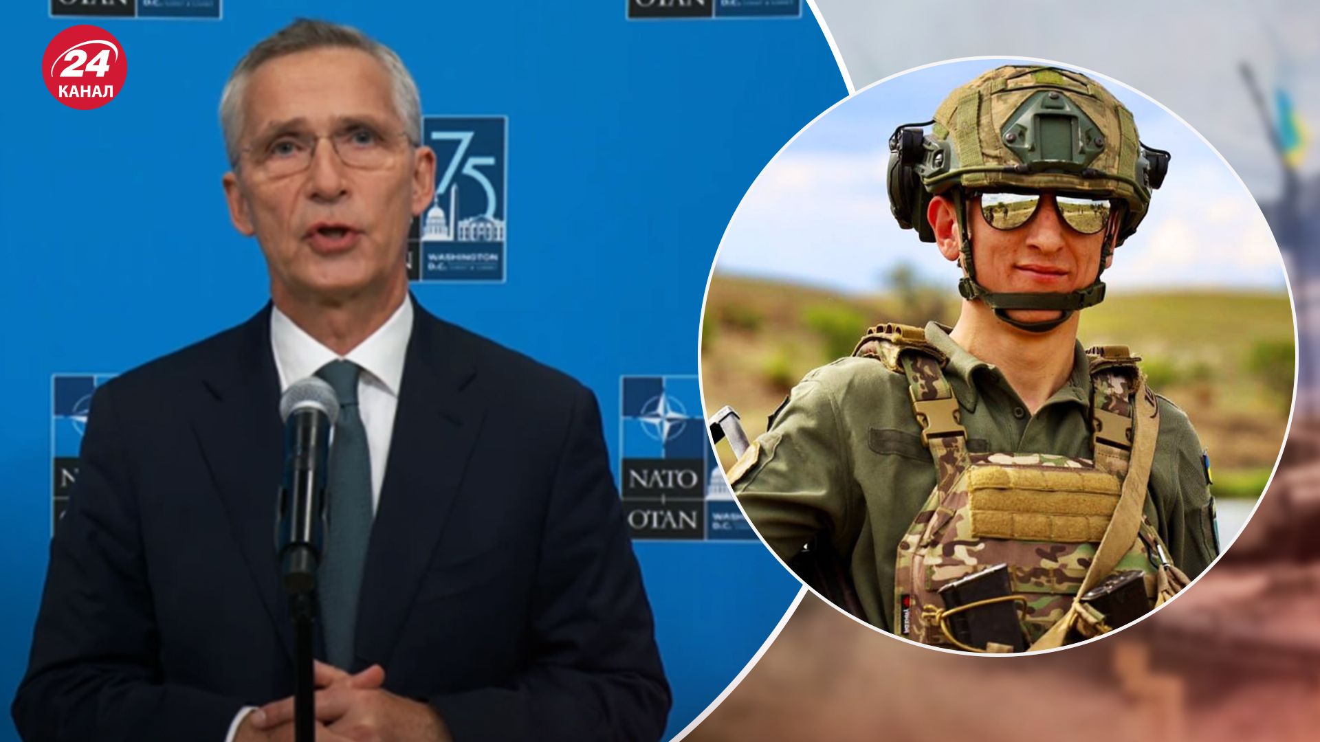 Украина вступает в НАТО - Столтенберг назвал 5 элементов, которые помогут стать членом НАТО - 24 Канал