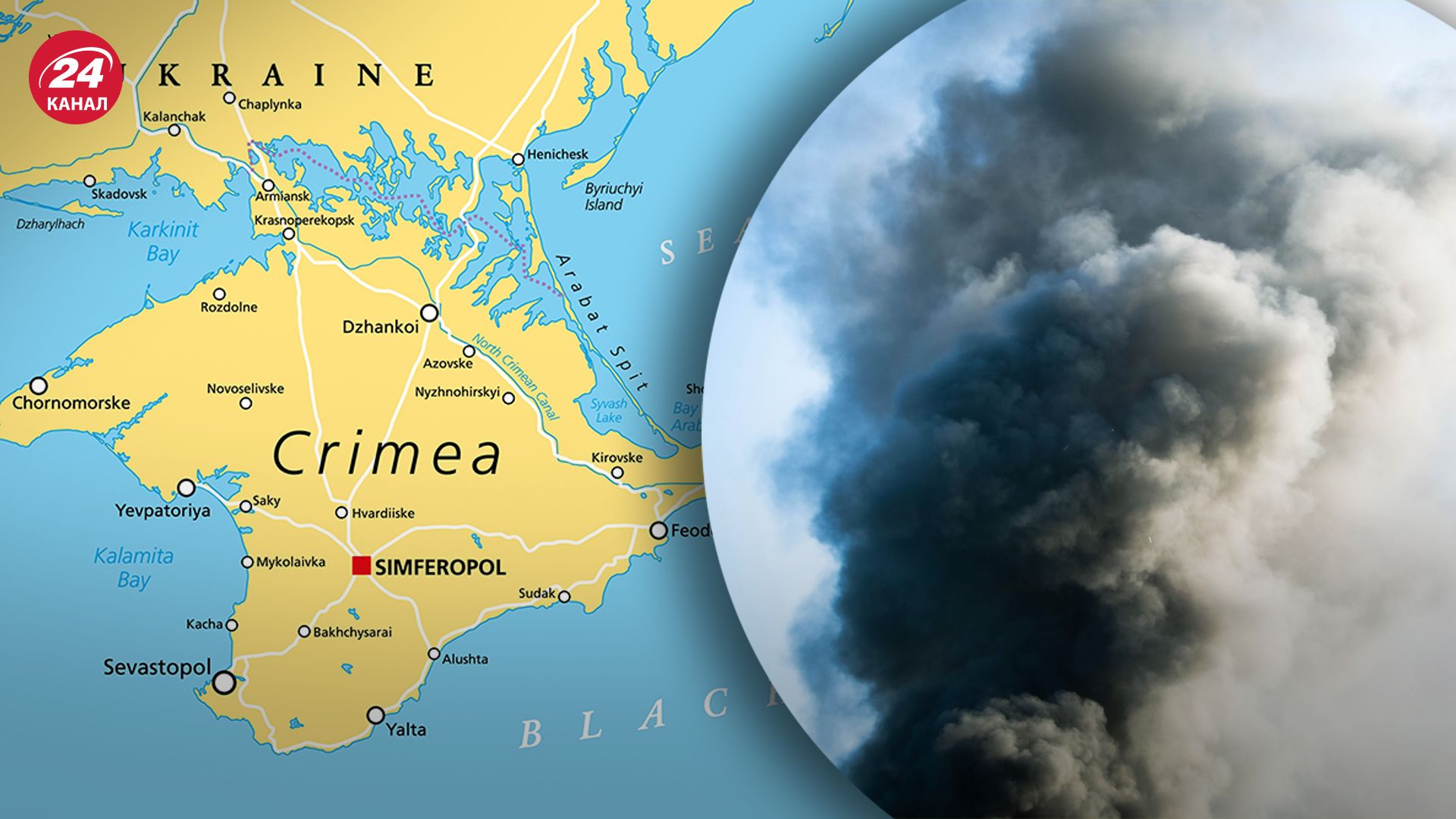 Появились спутниковые снимки места удара в Севастополе