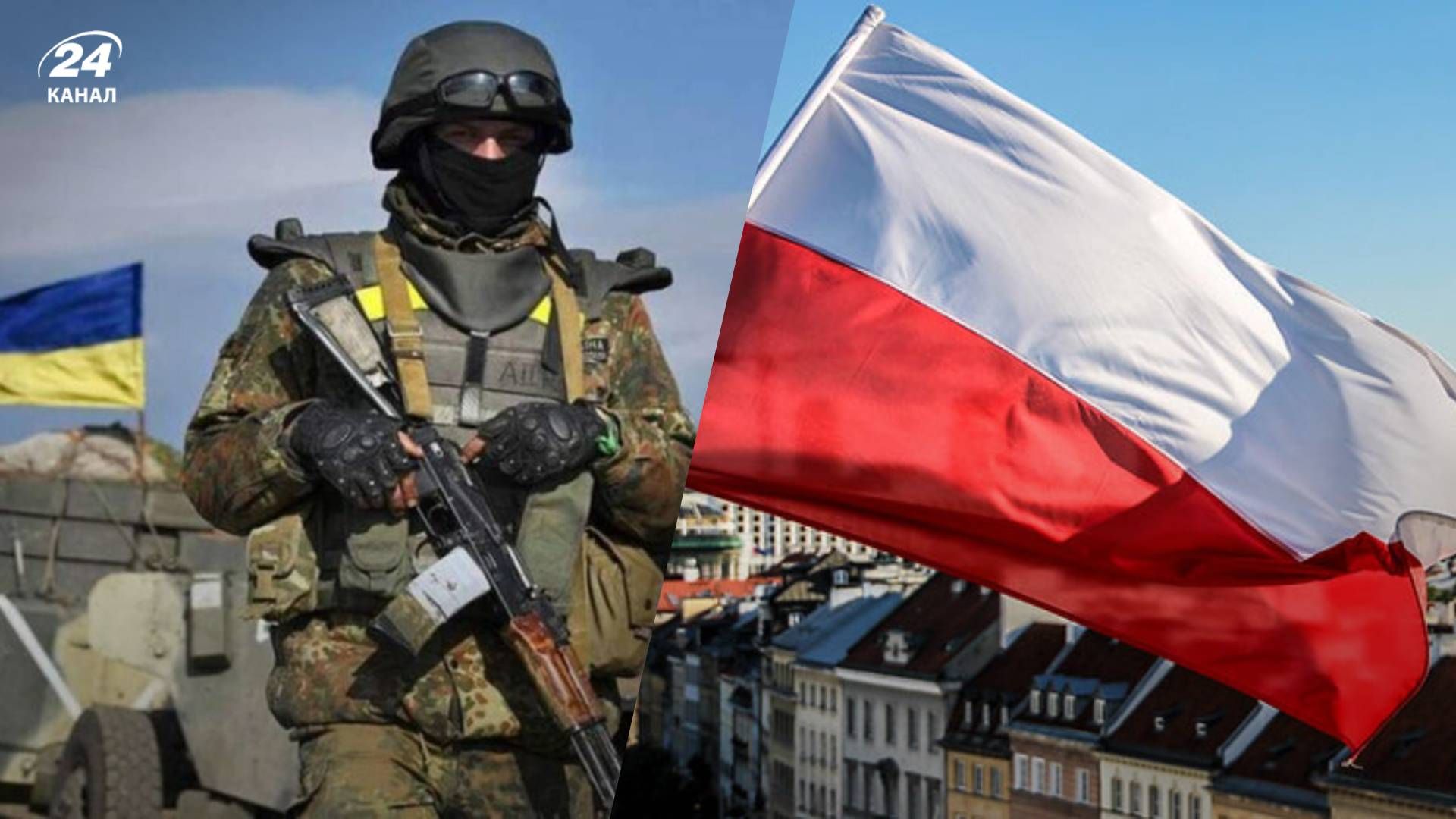 Украинский легион в Польше