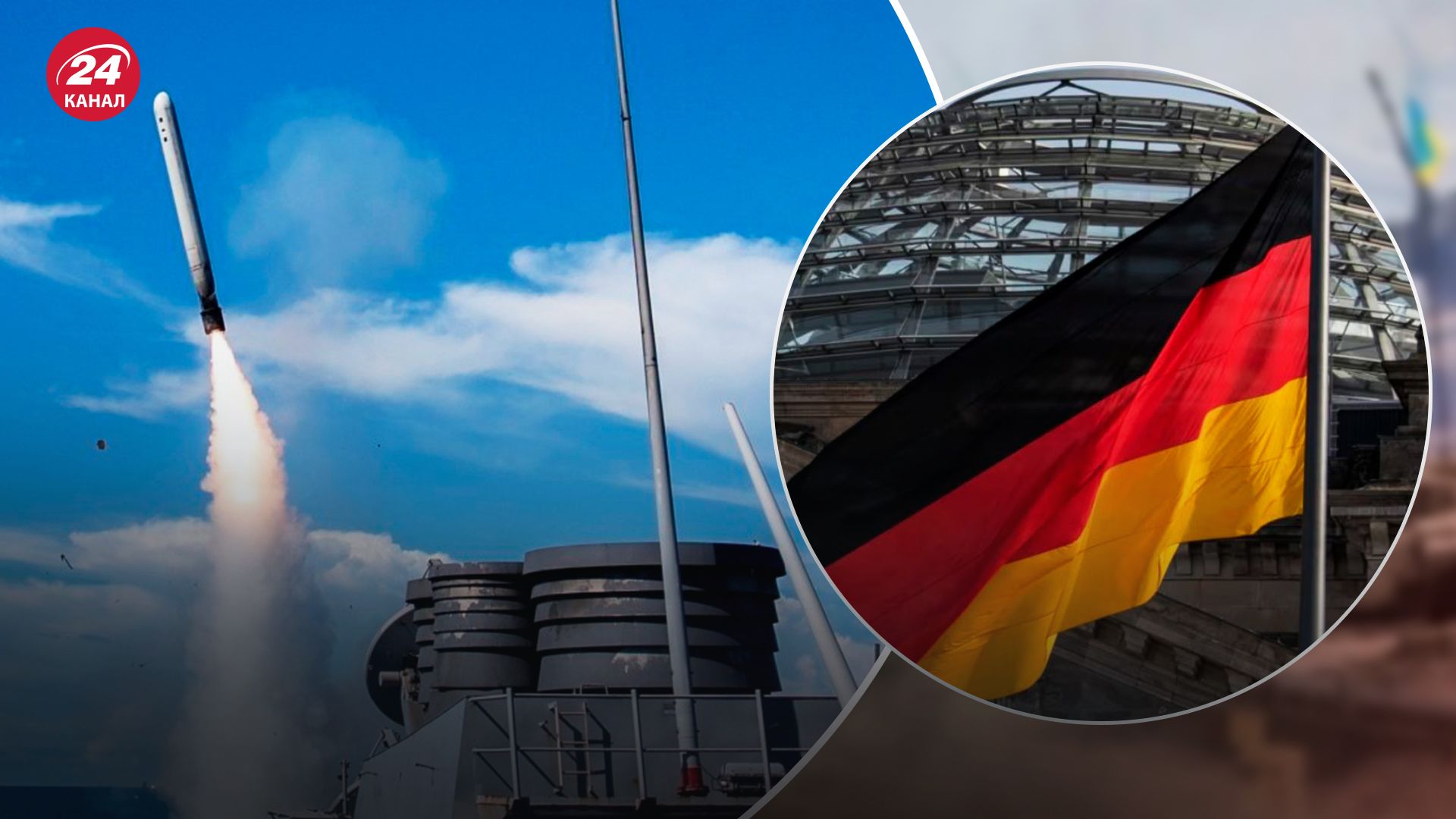 США розмістять Tomahawk у Німеччині США розмістять Tomahawk у Німеччині