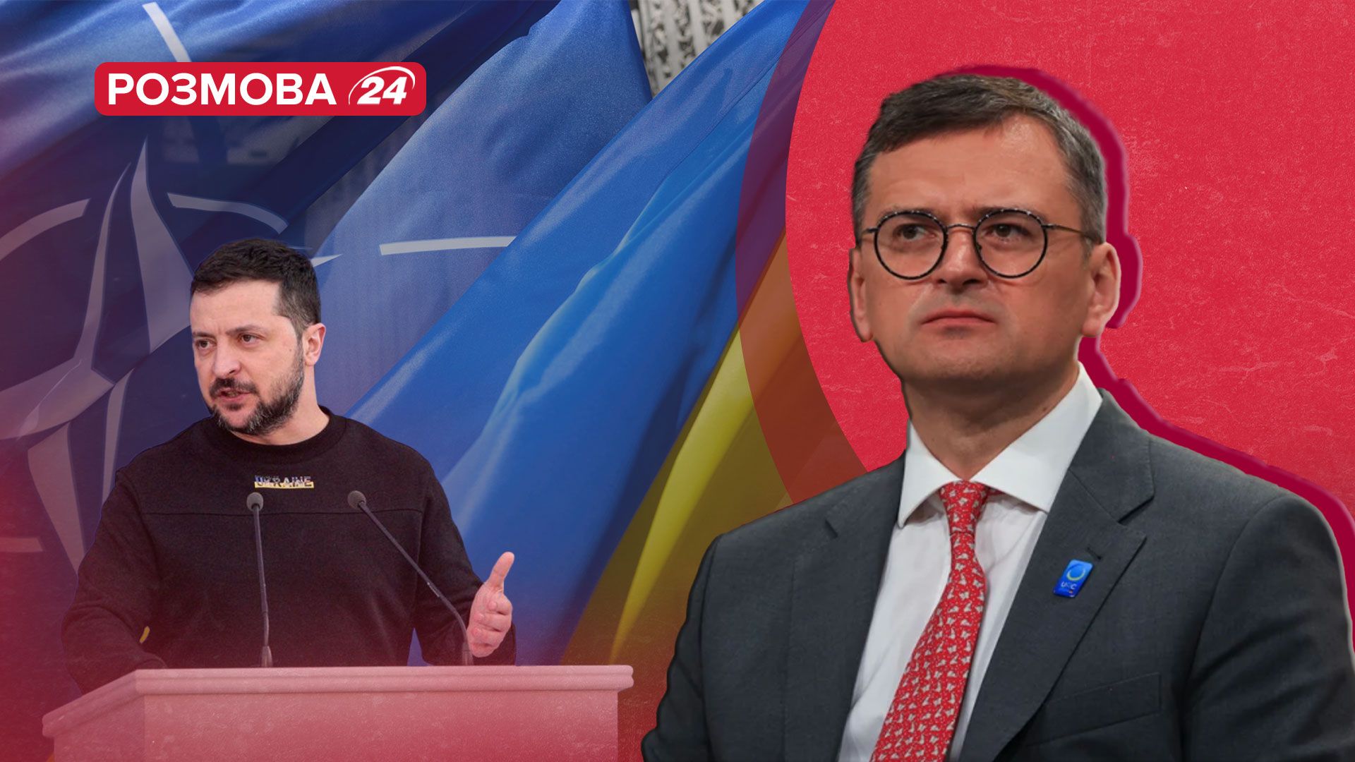 Саммит НАТО - Кулеба рассказал эксклюзивные детали с саммита - Новости Украины - 24 Канал Саммит НАТО - Кулеба рассказал эксклюзивные детали с саммита - Новости Украины - 24 Канал