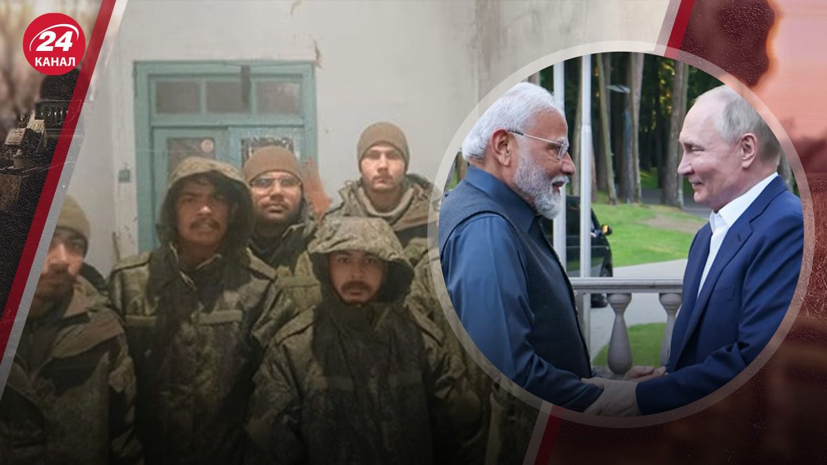 Як громадяни Індії опинились на фронті Як громадяни Індії опинились на фронті