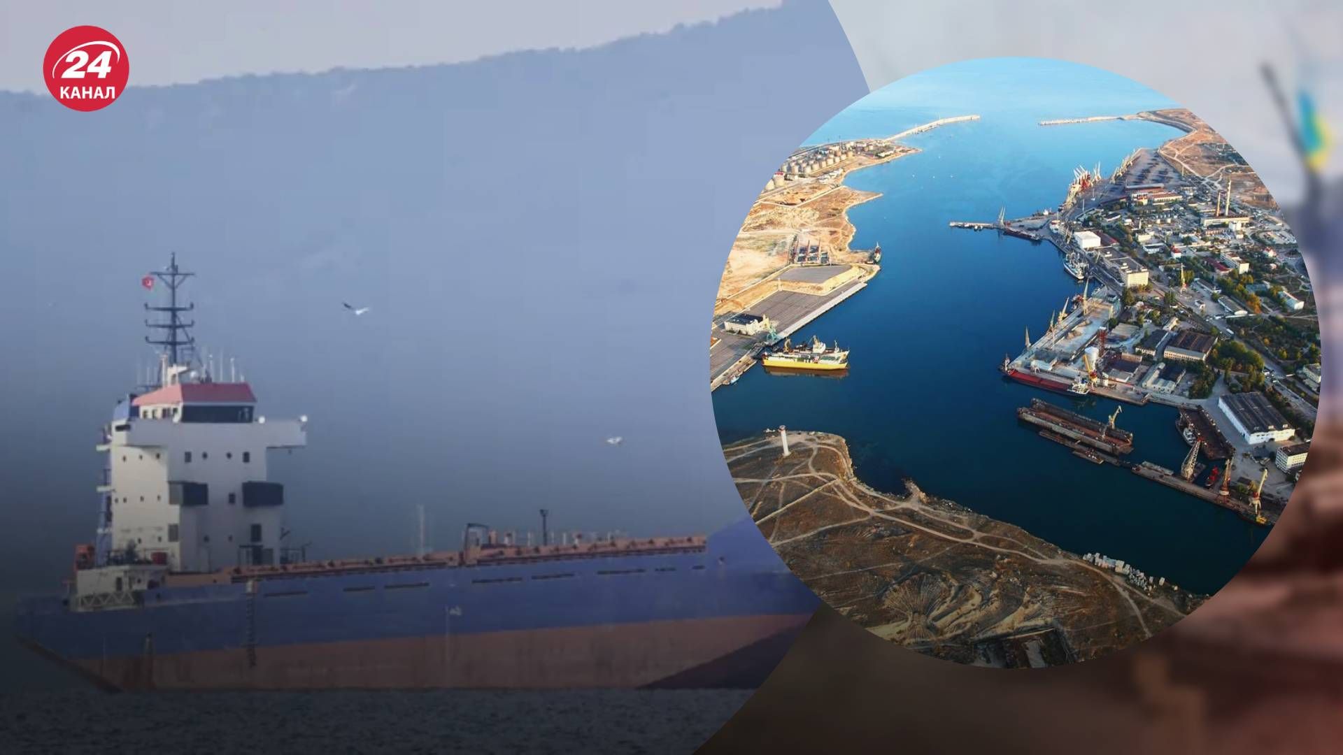 Украина задержала судно из Камеруна Украина задержала судно из Камеруна