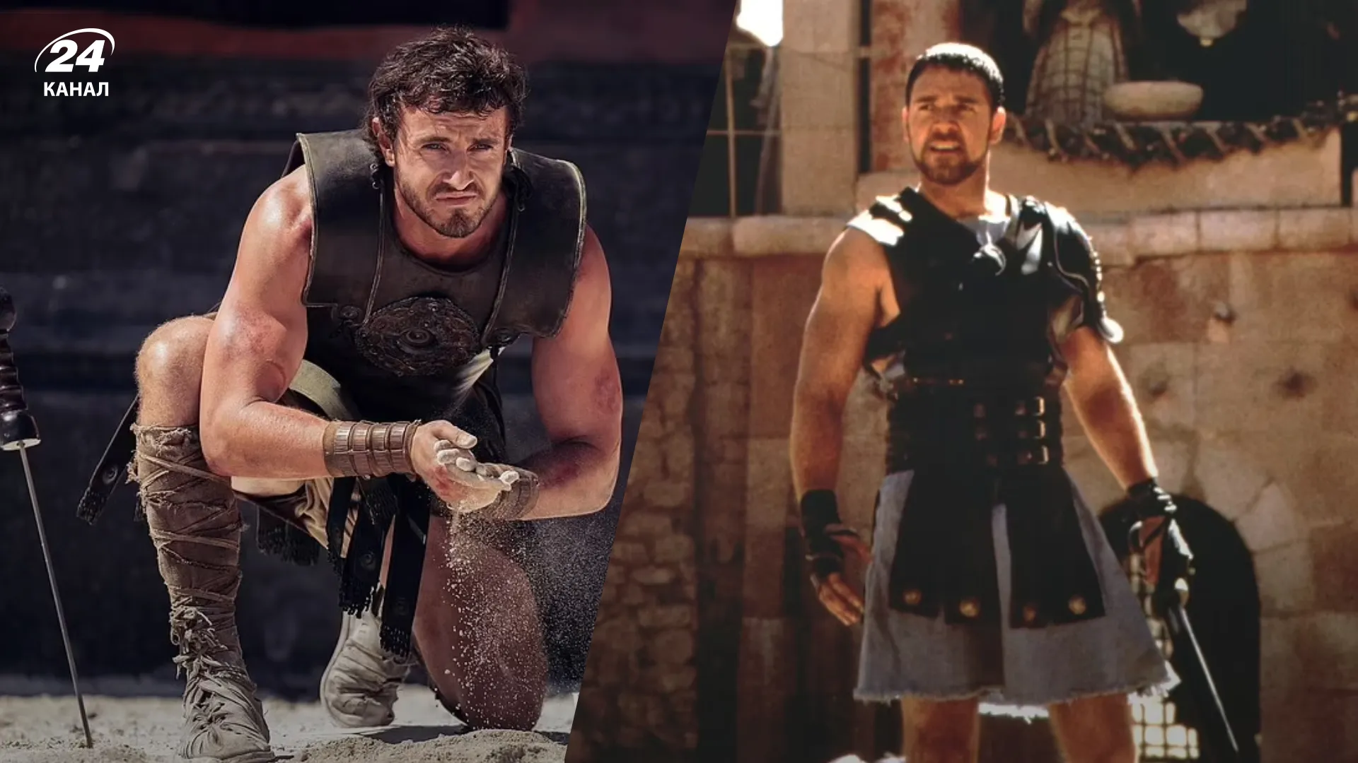 Рассел Кроу, Пол Мескаль Рассел Кроу, Пол Мескаль