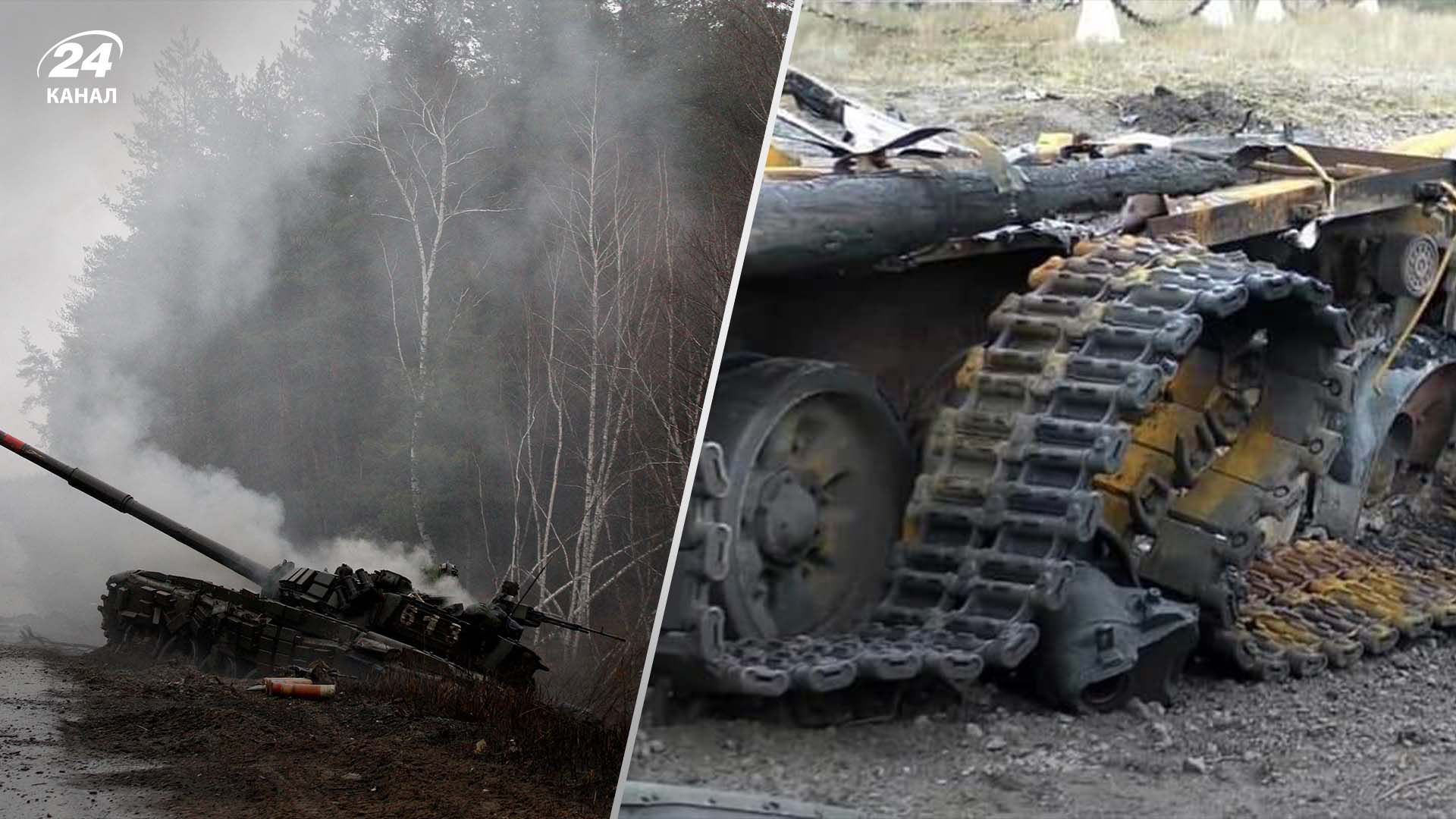 Втрати ворога на 11 липня 2024 року Втрати ворога на 11 липня 2024 року