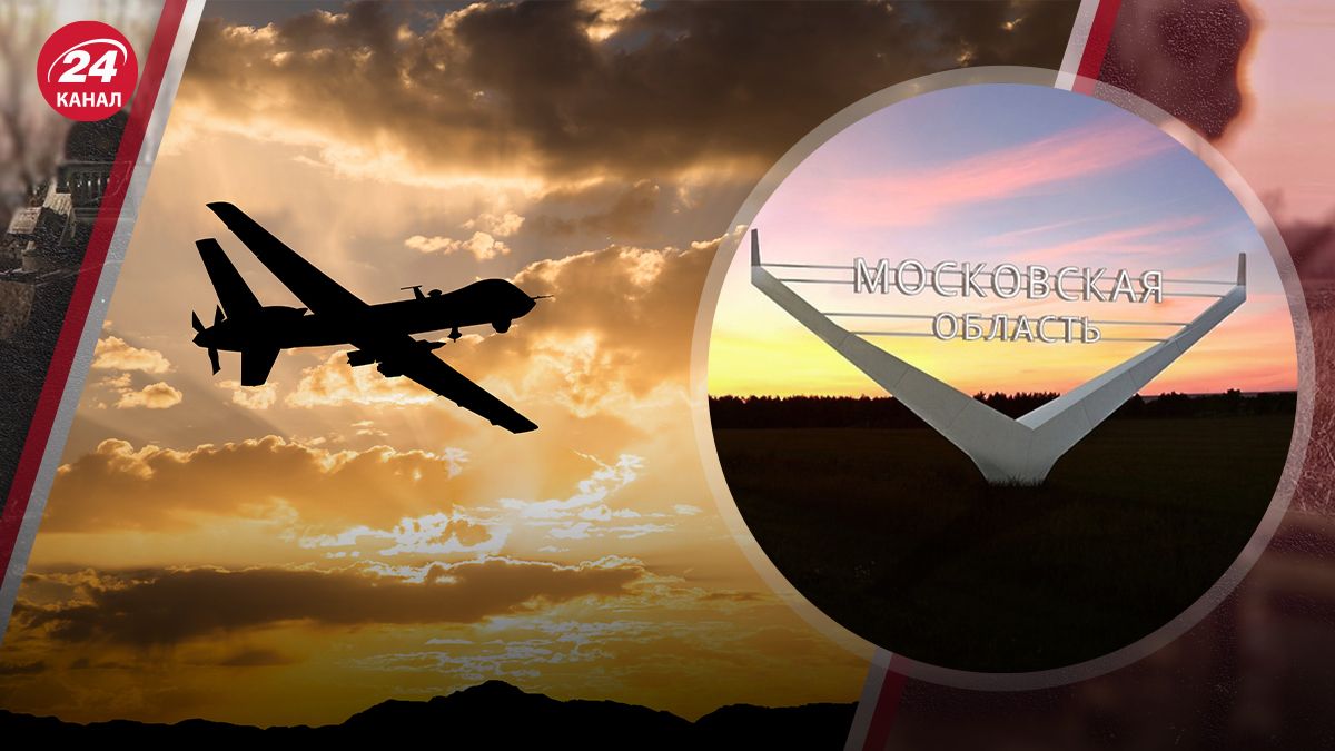 На Москву летели беспилотники На Москву летели беспилотники