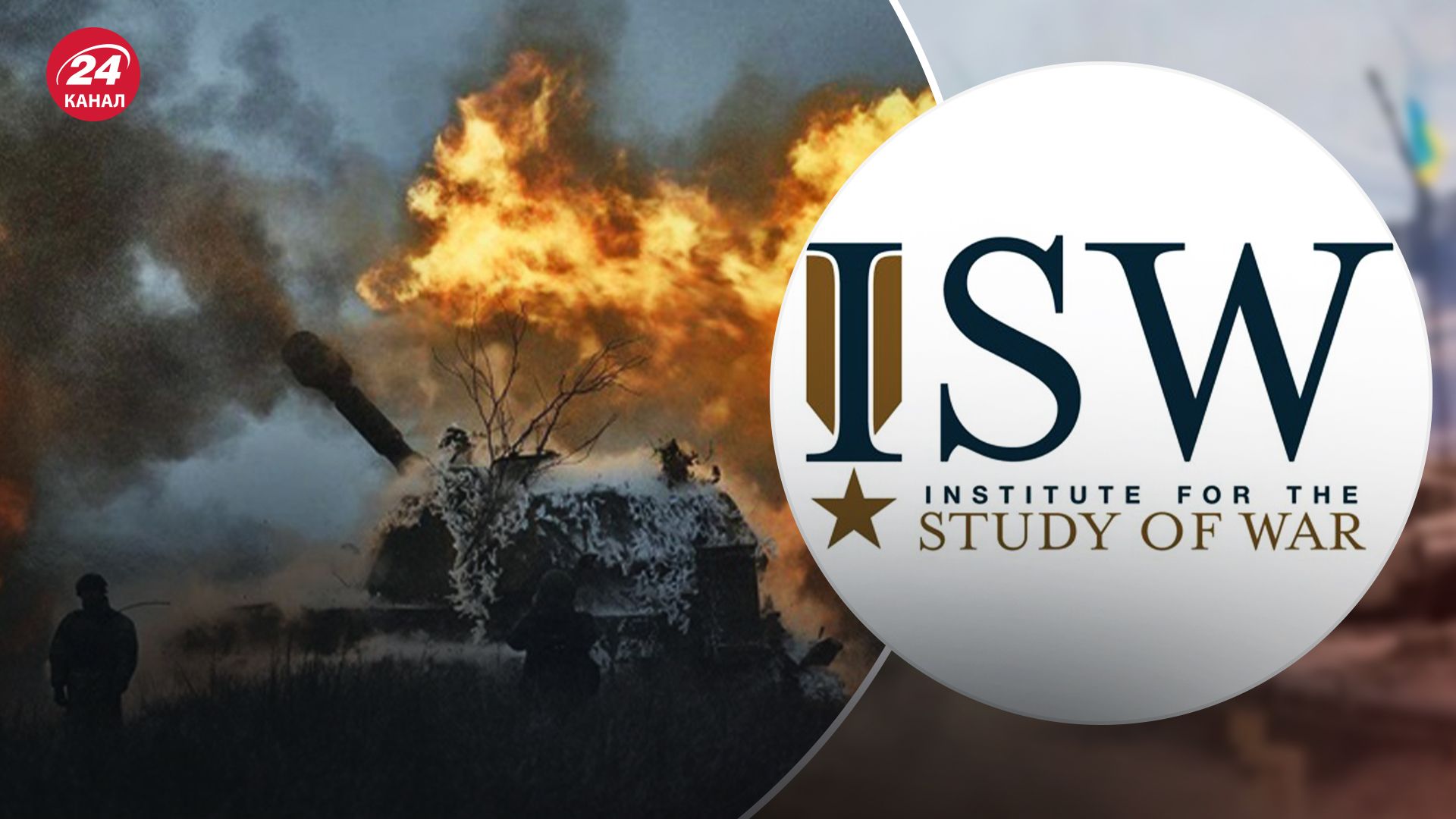 В ISW рассказали, в каком состоянии находится позционная война на фронте В ISW рассказали, в каком состоянии находится позционная война на фронте