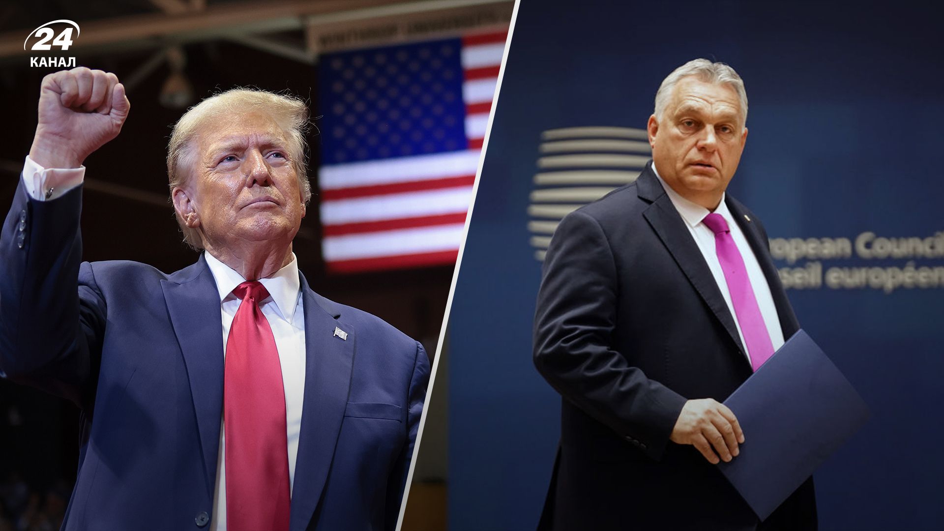 Трамп зустрінеться з Орбаном