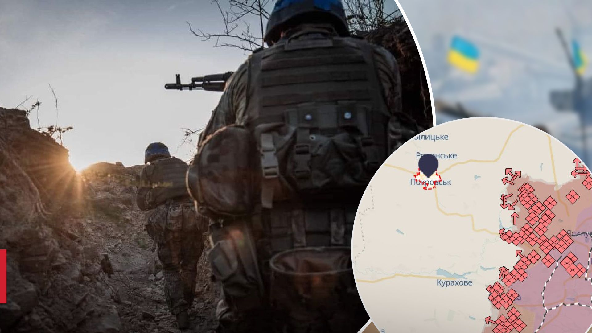 Ситуация на Покровском направлении: карта боевых действий 11 июля - 24 Канал