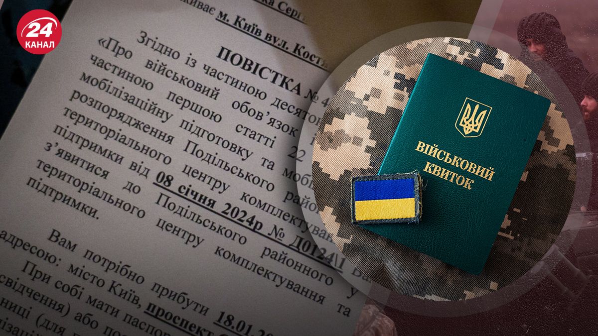 Могут ли сразу выдать боевую повестку Могут ли сразу выдать боевую повестку