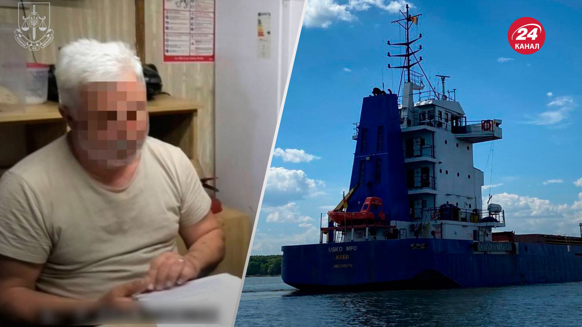 СБУ затримала вантажне судно СБУ затримала вантажне судно